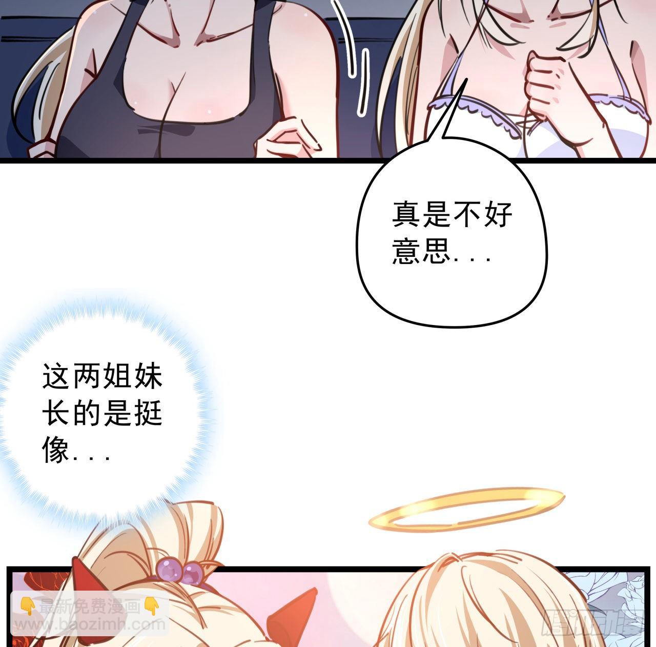 7话 天使与魔鬼的双胞胎(1/2)-第8话
