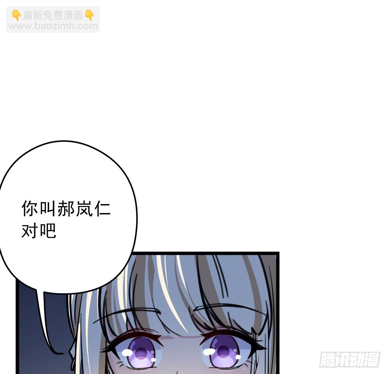 7话 天使与魔鬼的双胞胎(1/2)-第8话