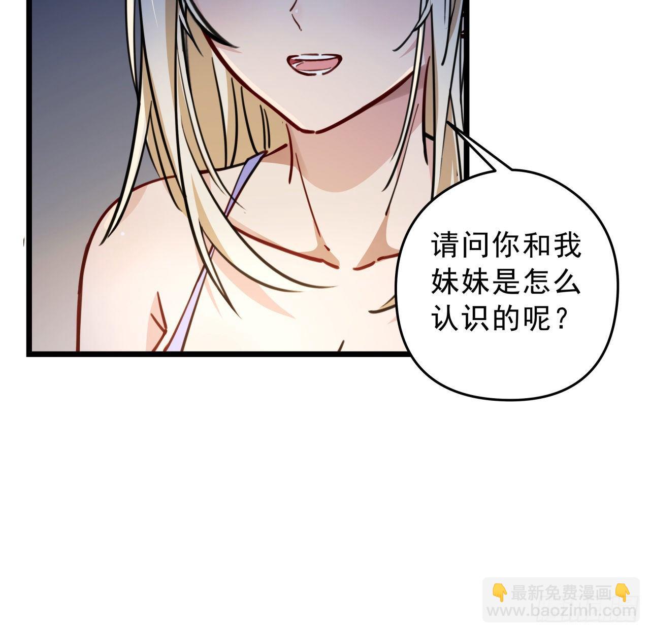 7话 天使与魔鬼的双胞胎(1/2)-第8话