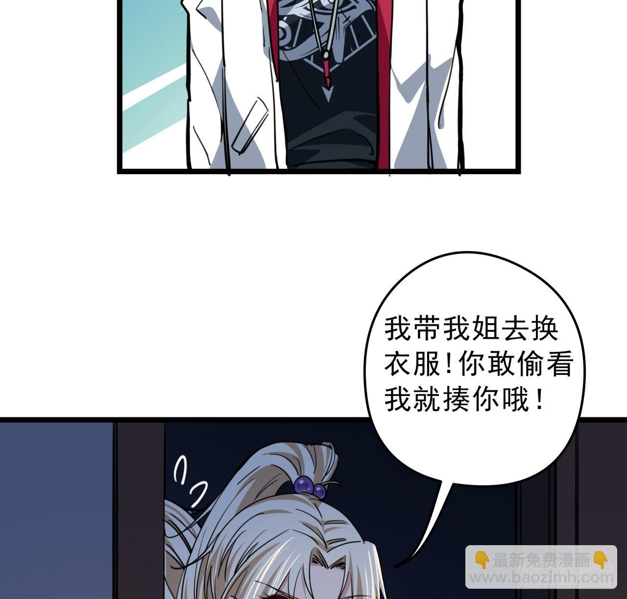 7话 天使与魔鬼的双胞胎(1/2)-第8话