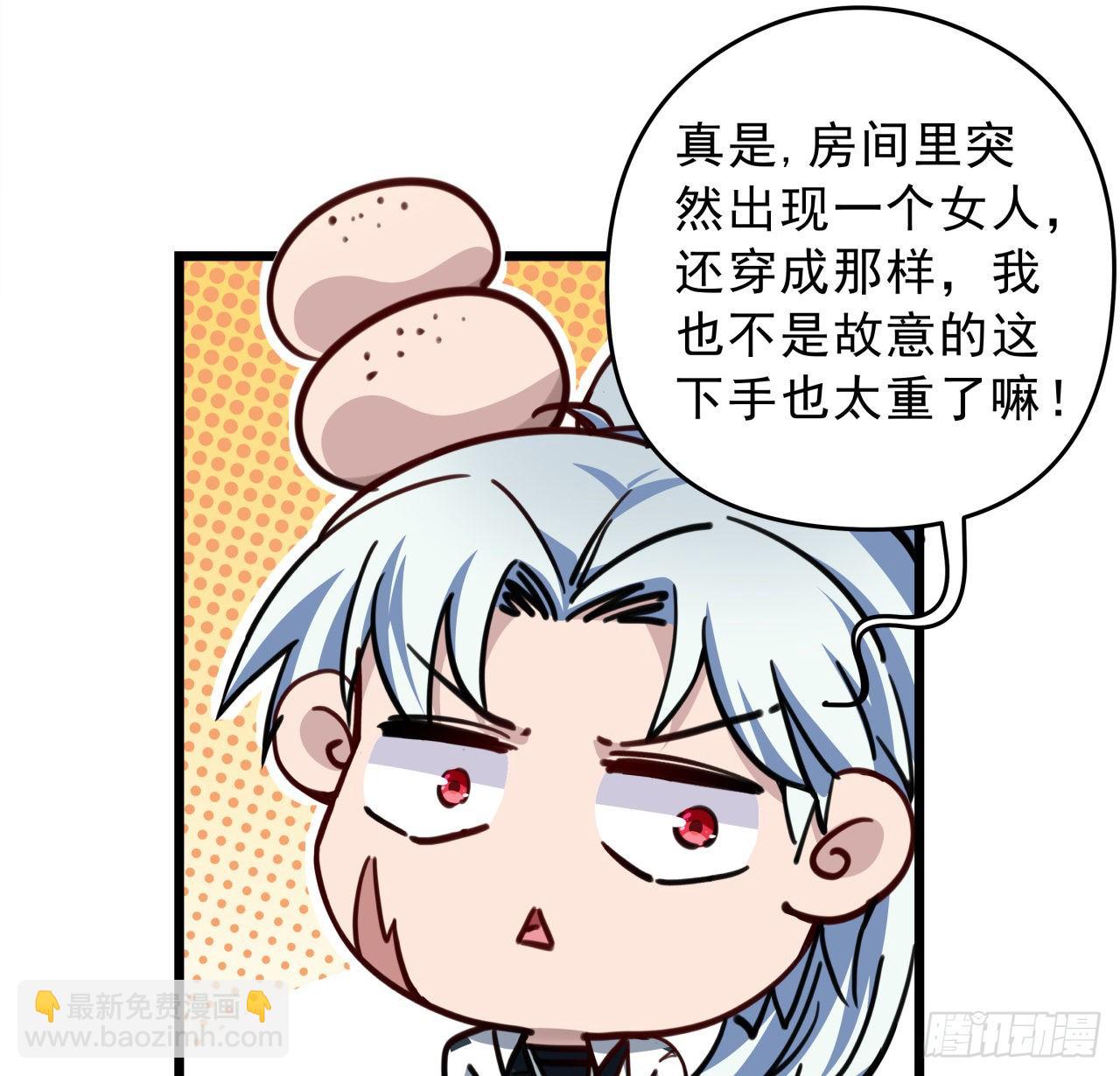 7话 天使与魔鬼的双胞胎(1/2)-第8话
