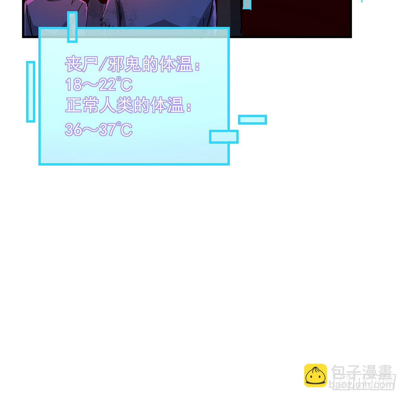 71话 郝乖还是个孩子(1/2)-第72话