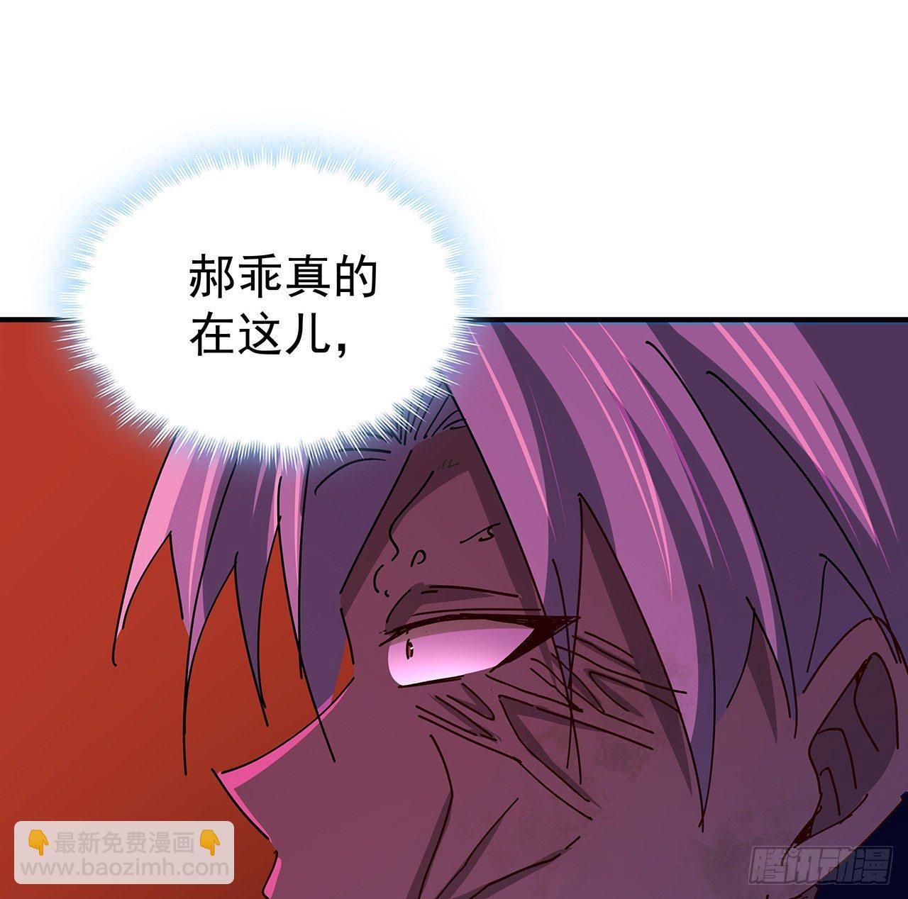 71话 郝乖还是个孩子(1/2)-第72话