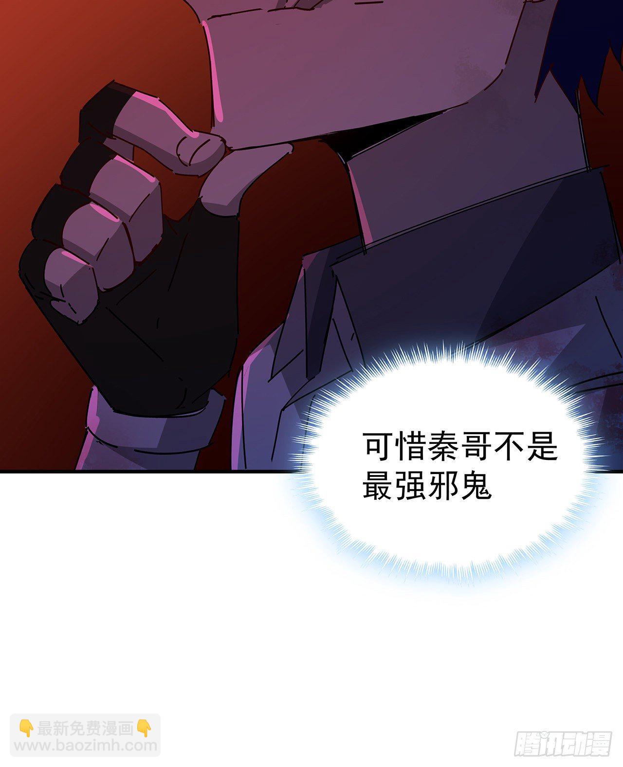 71话 郝乖还是个孩子(1/2)-第72话