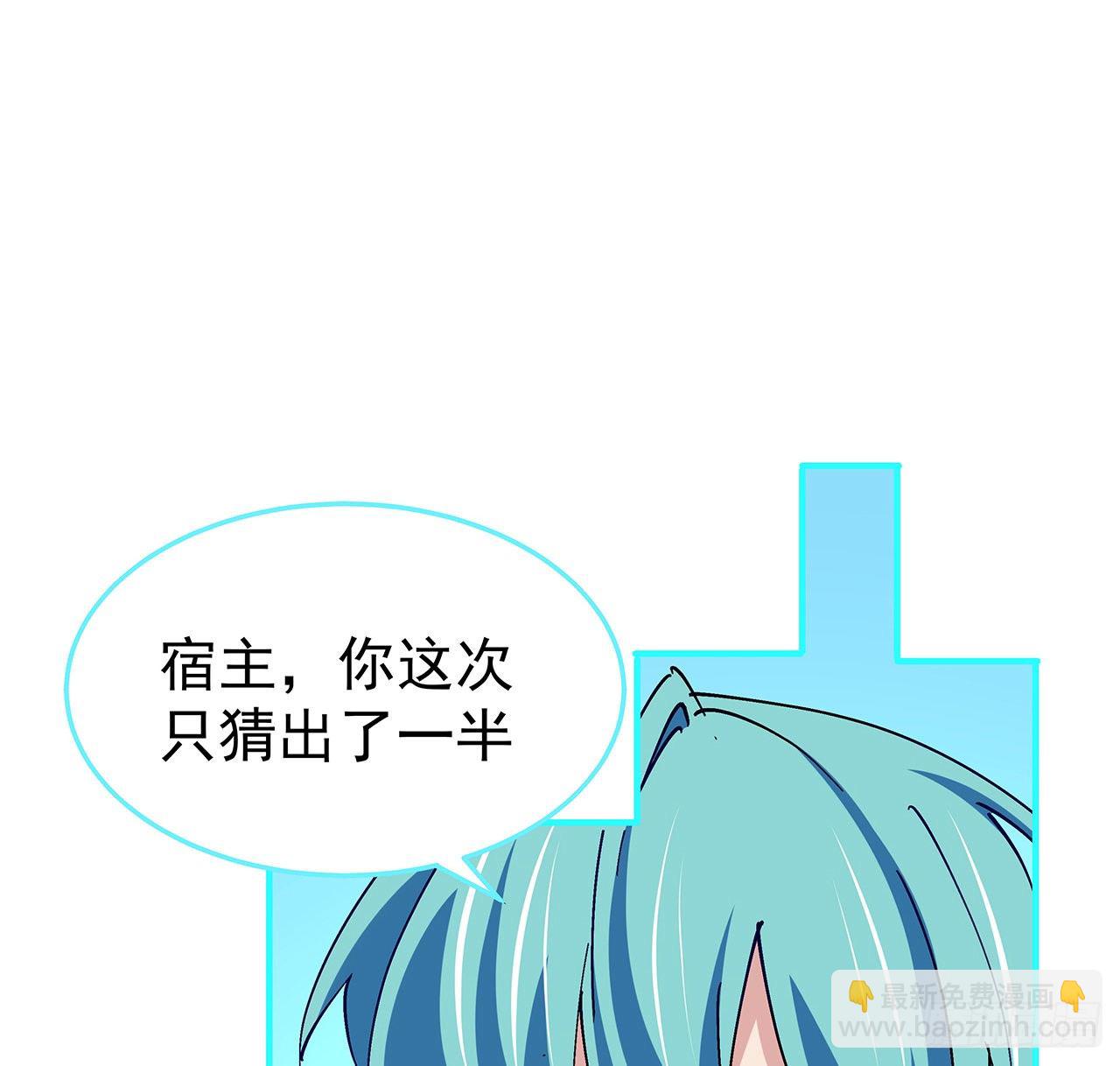 71话 郝乖还是个孩子(1/2)-第72话