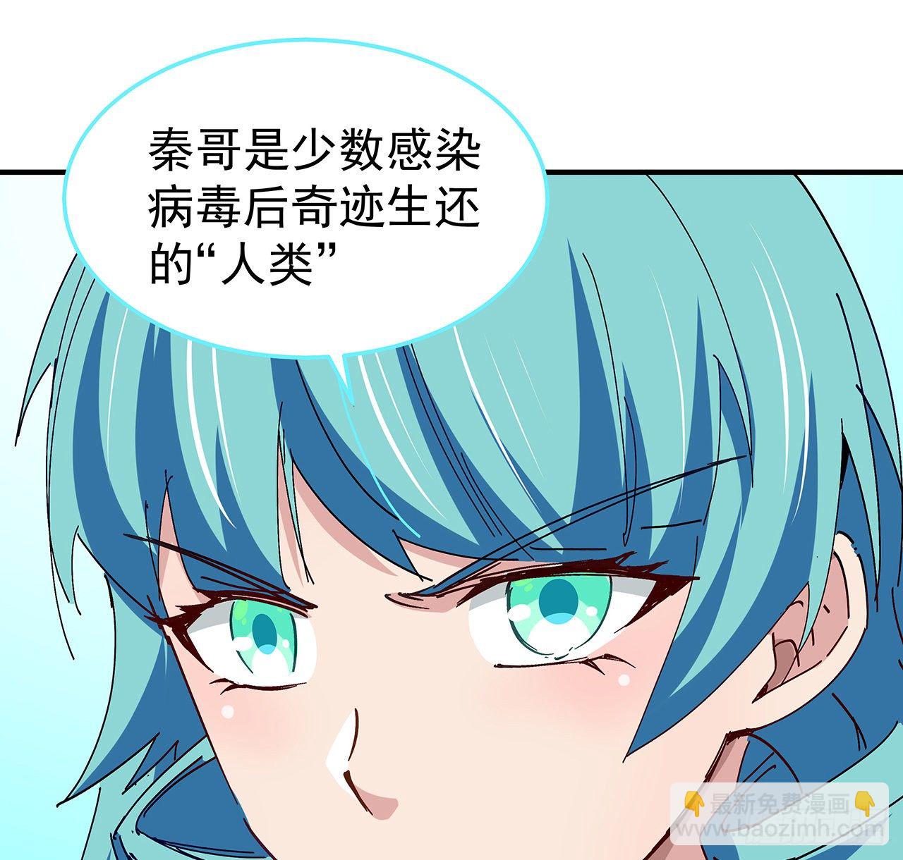 71话 郝乖还是个孩子(1/2)-第72话