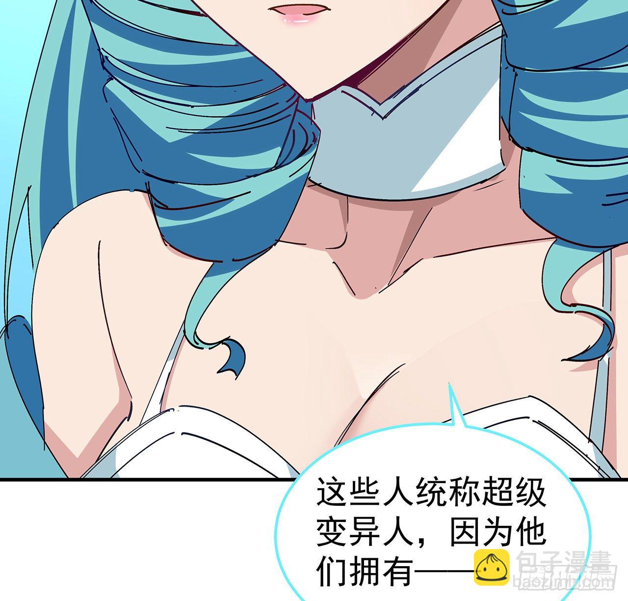 71话 郝乖还是个孩子(1/2)-第72话