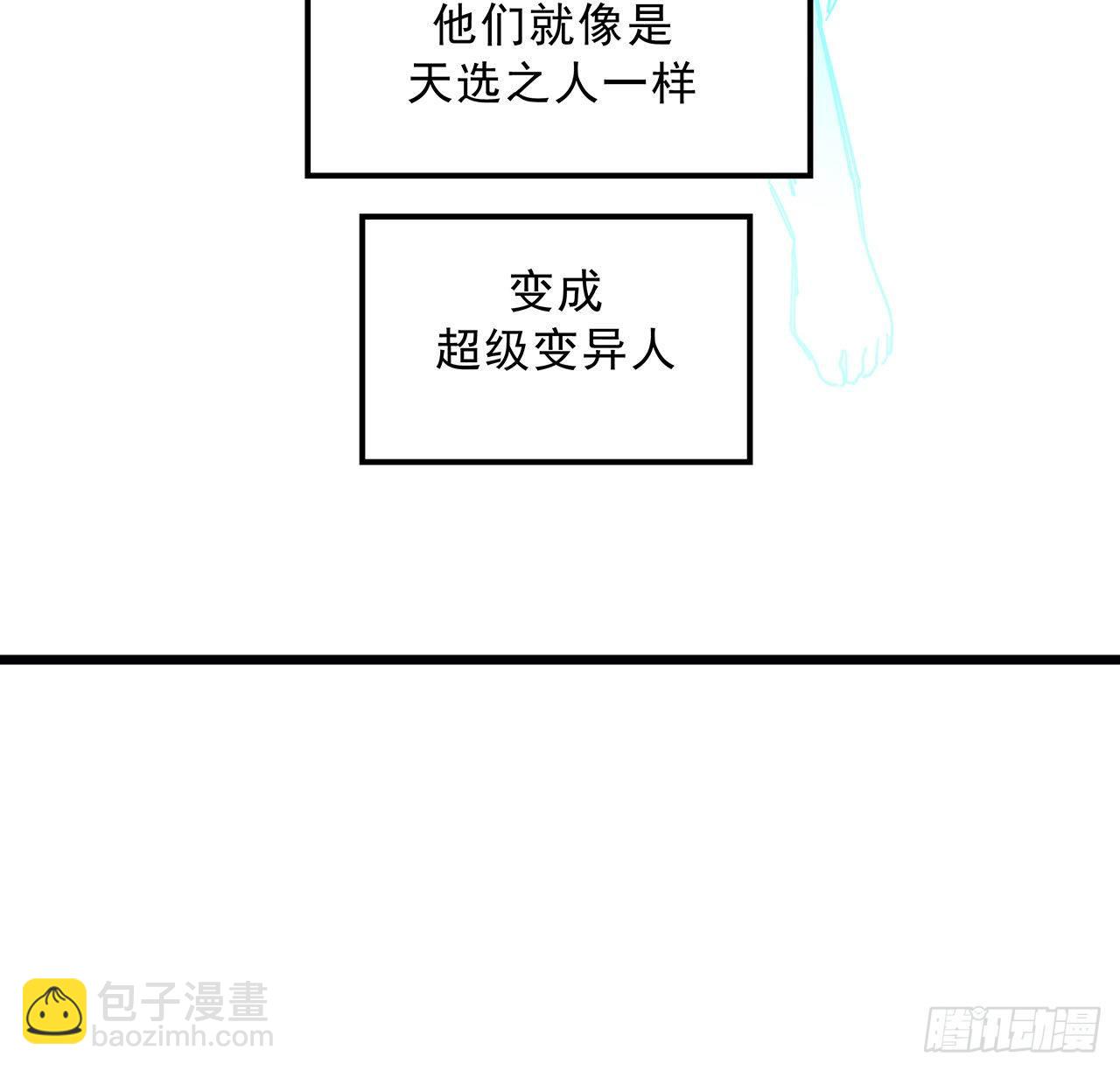 71话 郝乖还是个孩子(1/2)-第72话