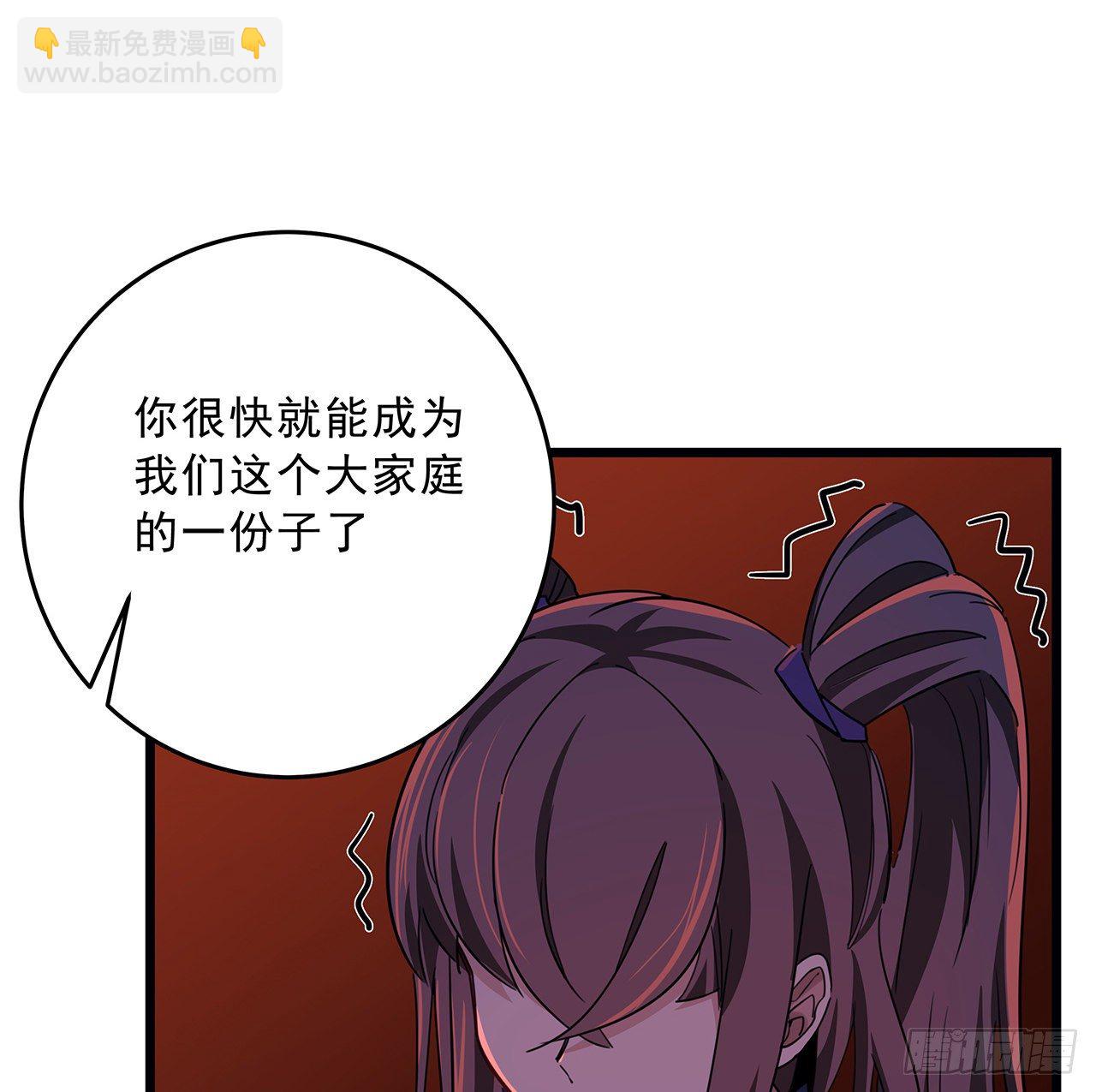 71话 郝乖还是个孩子(1/2)-第72话