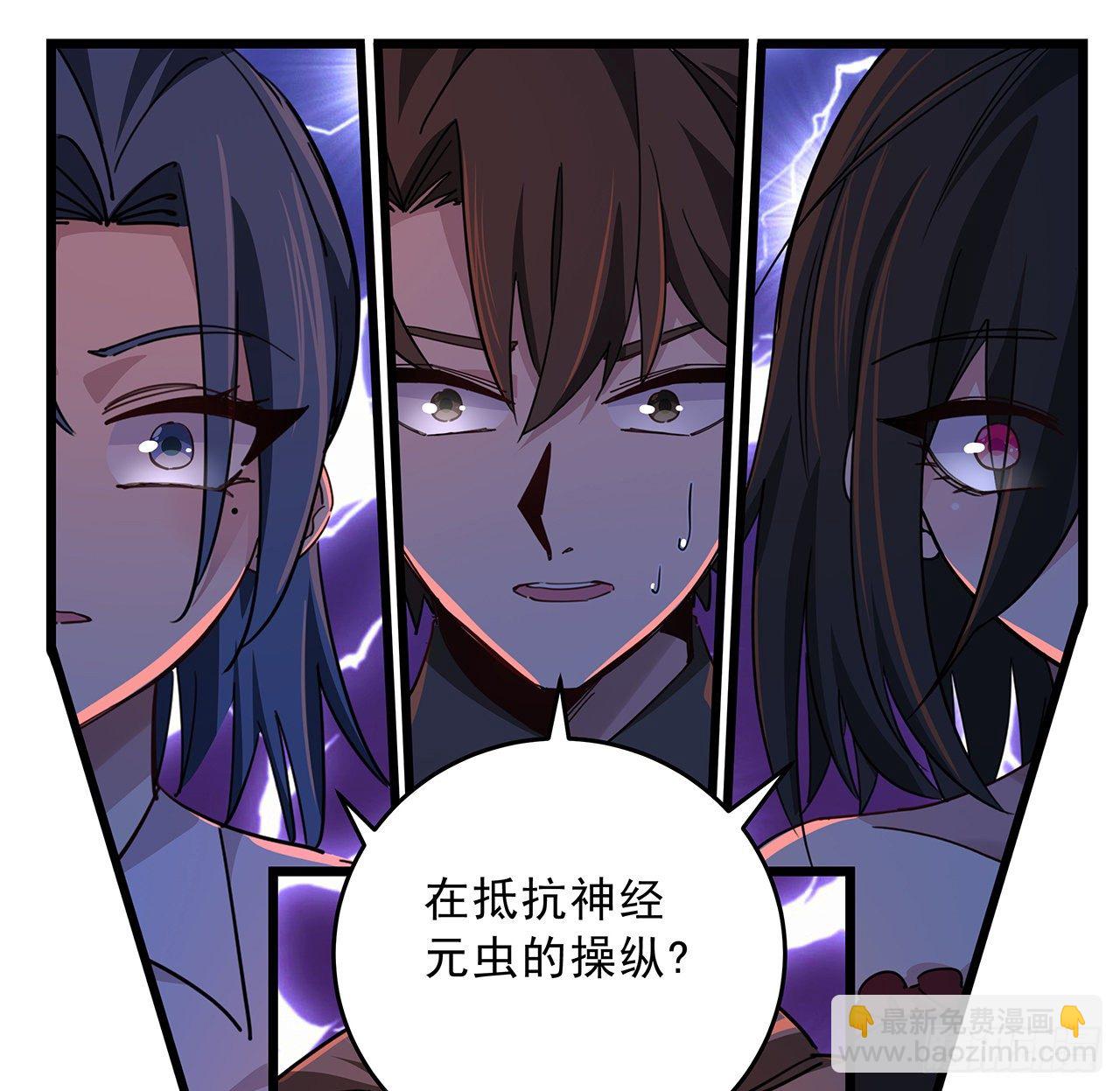 71话 郝乖还是个孩子(1/2)-第72话