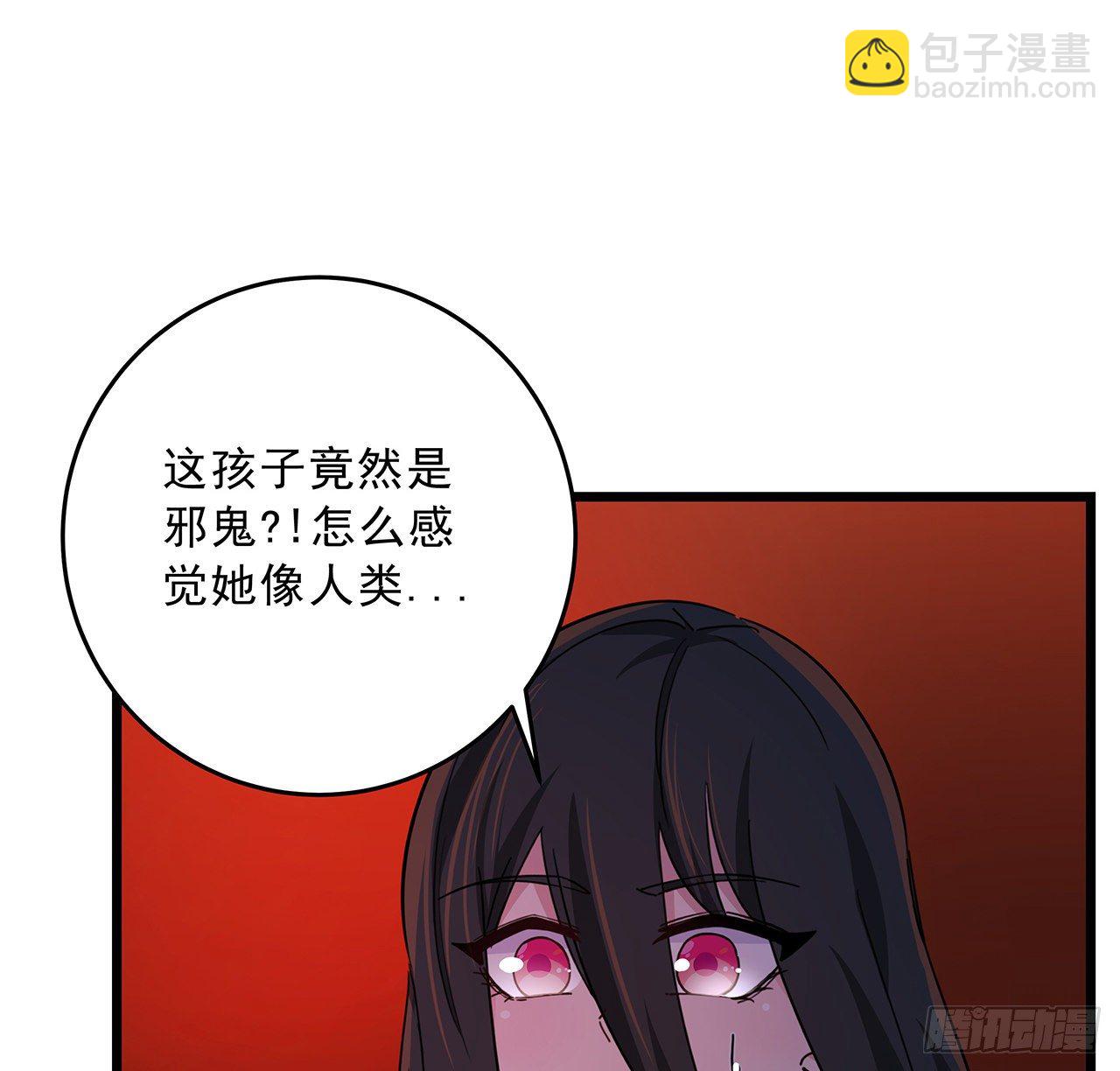 71话 郝乖还是个孩子(1/2)-第72话