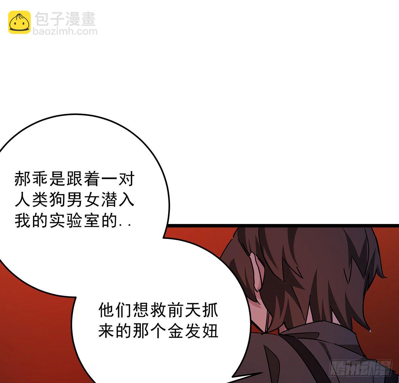 71话 郝乖还是个孩子(1/2)-第72话
