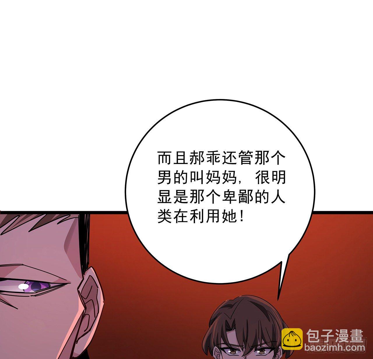 71话 郝乖还是个孩子(1/2)-第72话