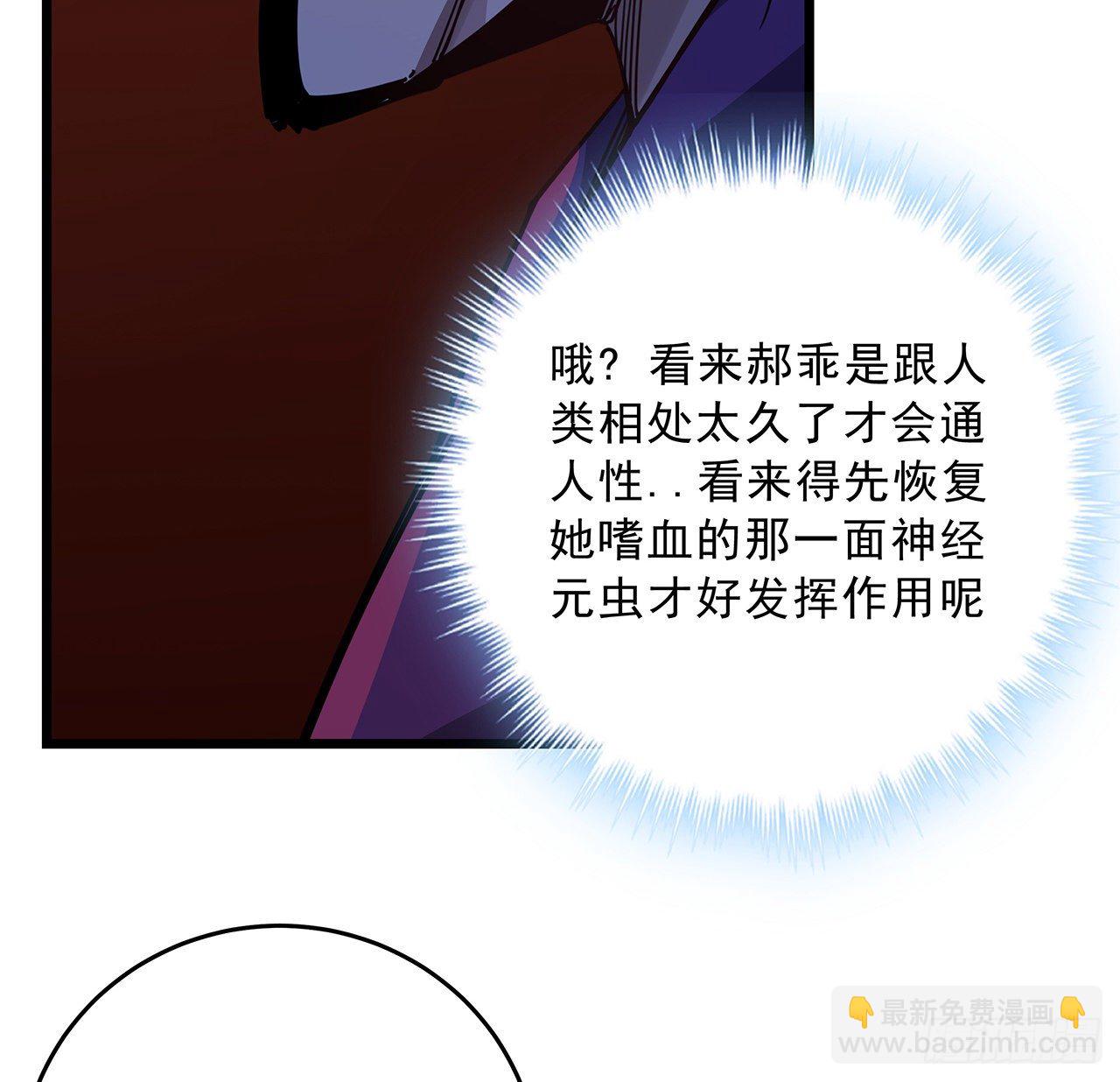 71话 郝乖还是个孩子(1/2)-第72话