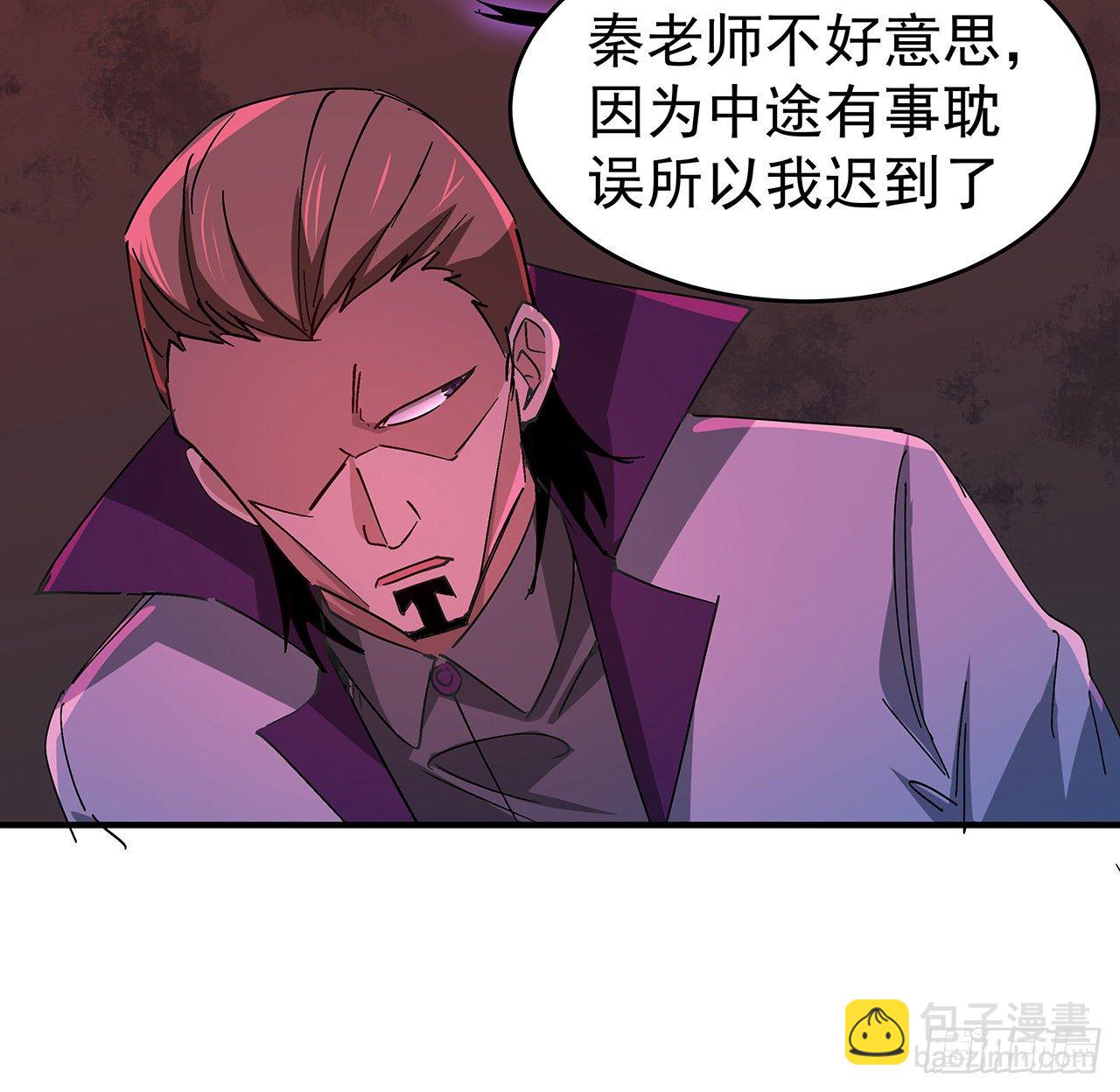 71话 郝乖还是个孩子(1/2)-第72话