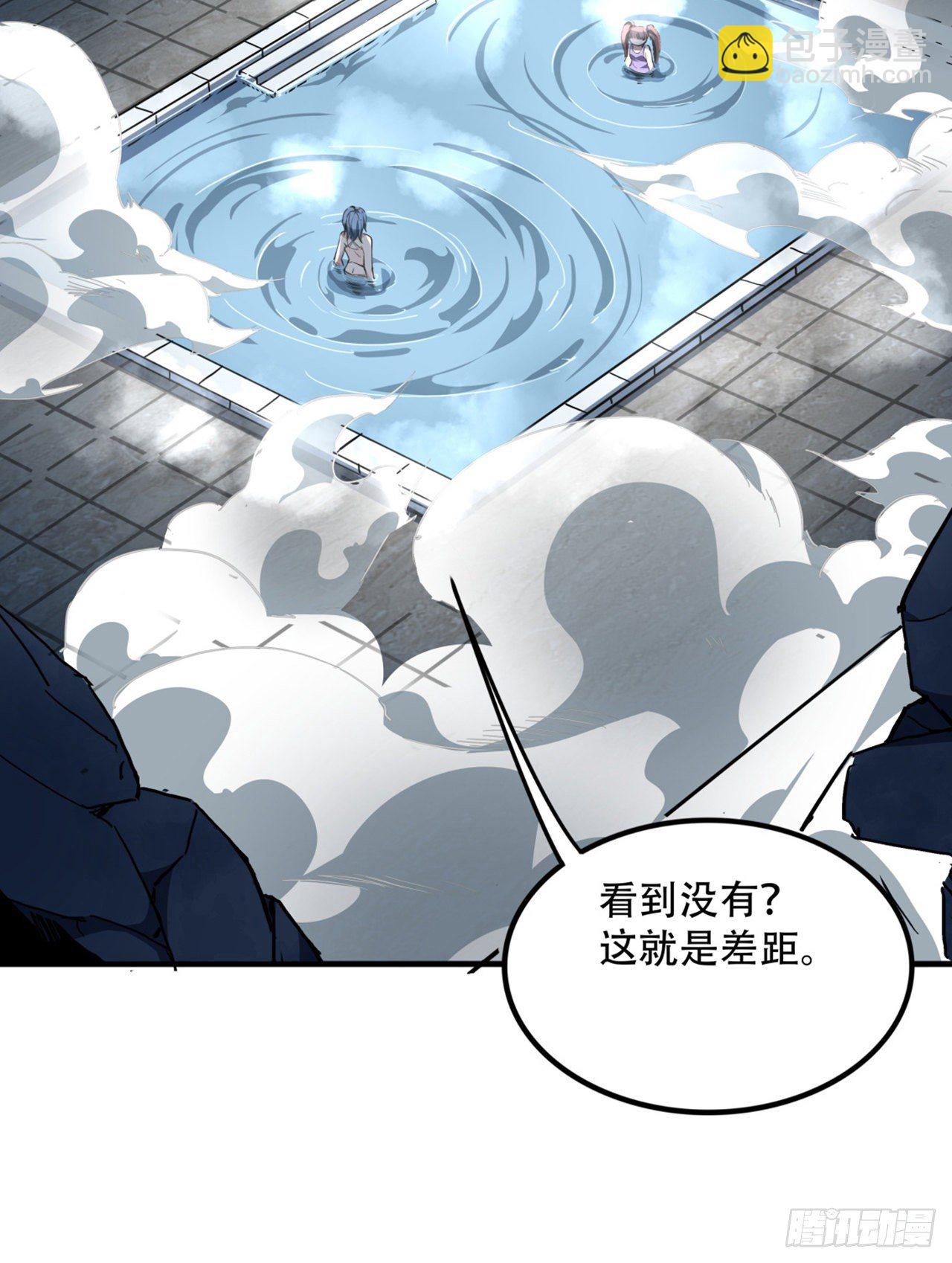 73话 我们的差距很大！(1/2)-第74话