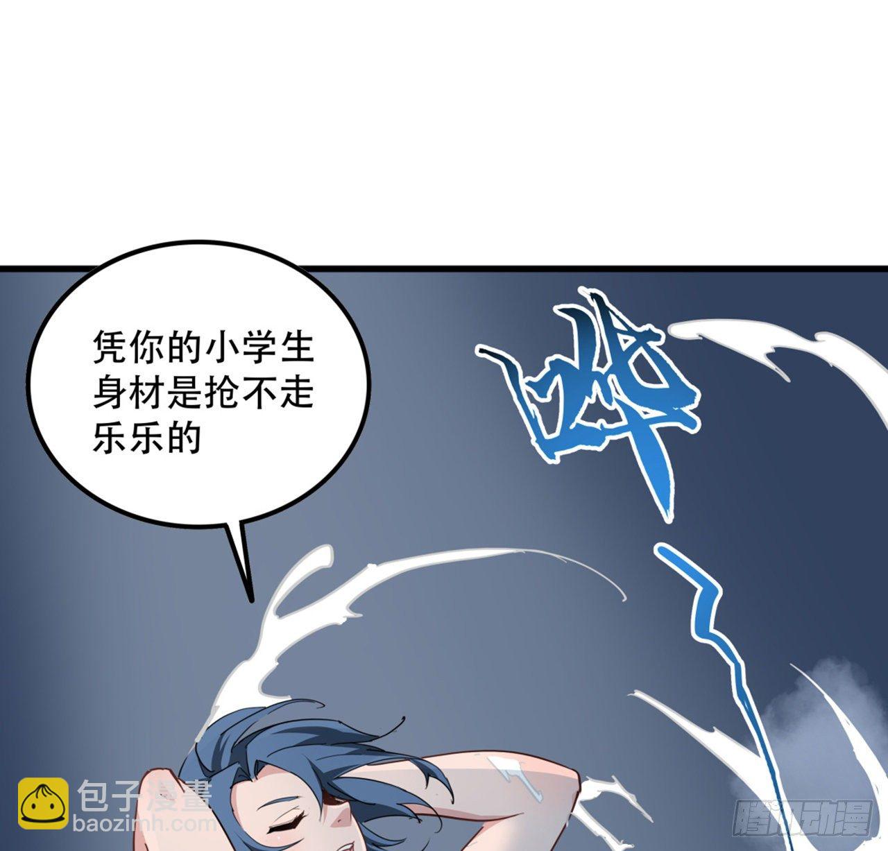 73话 我们的差距很大！(1/2)-第74话