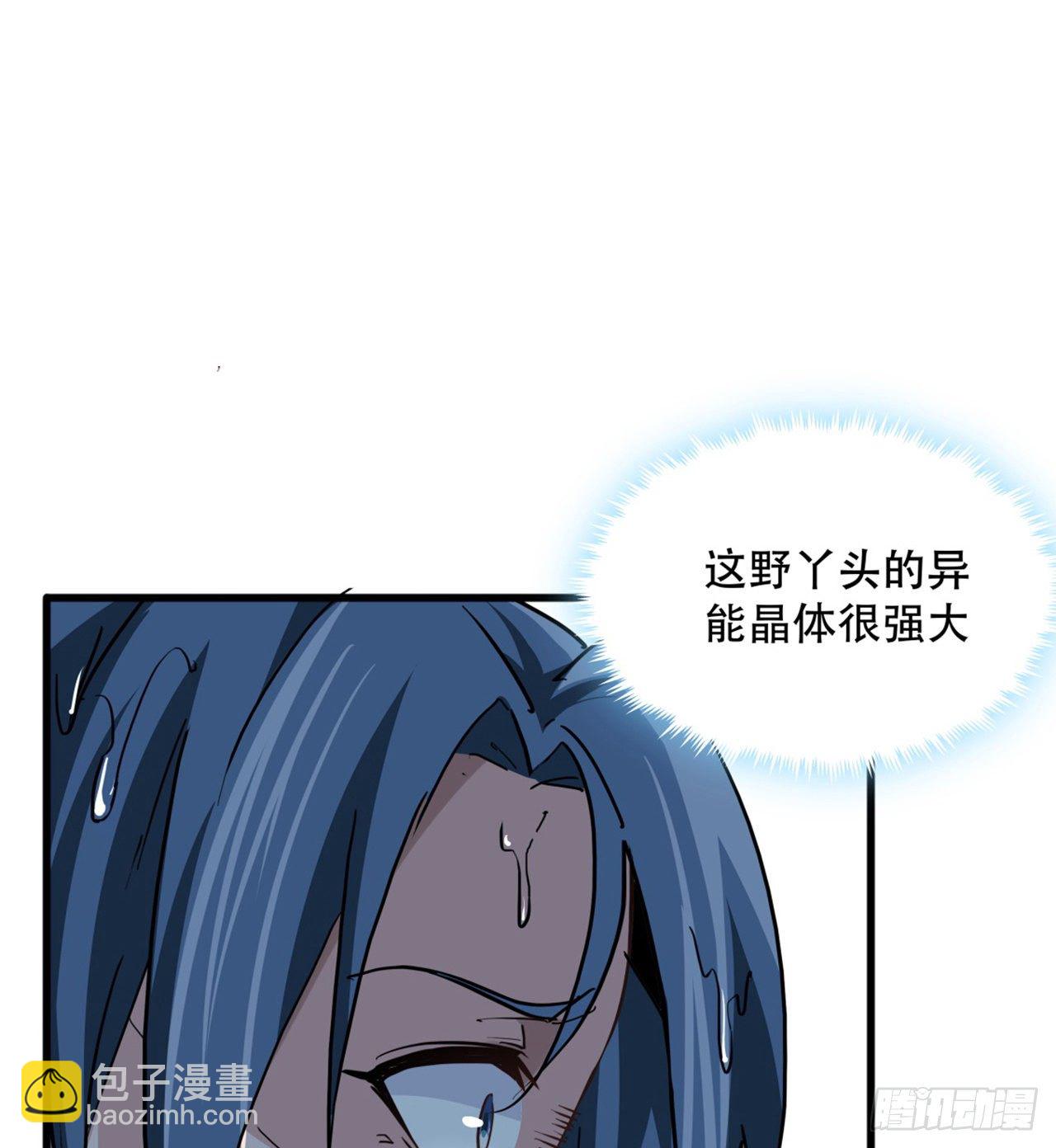 73话 我们的差距很大！(1/2)-第74话