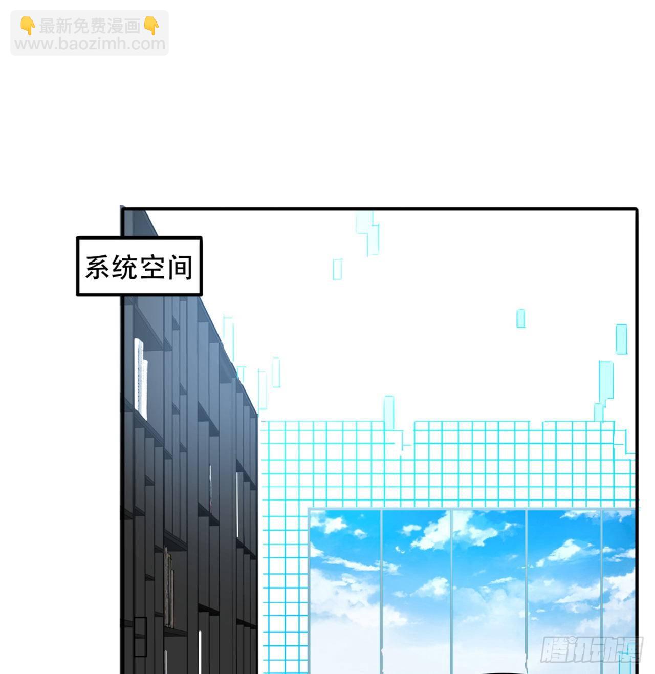 73话 我们的差距很大！(1/2)-第74话