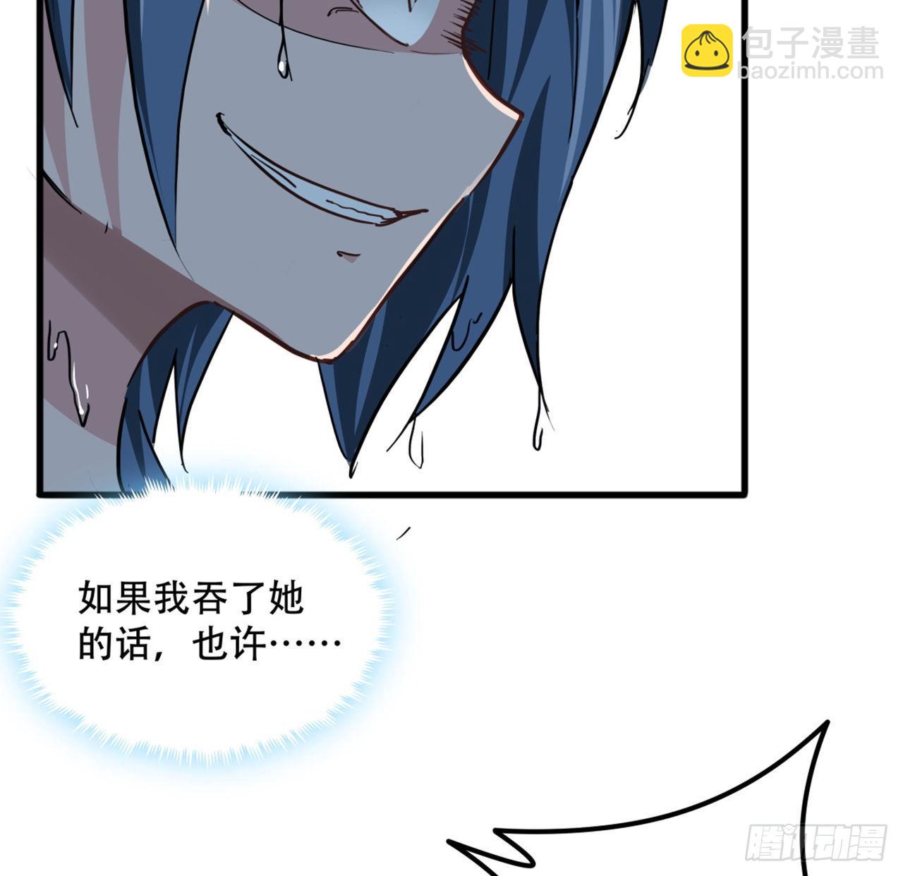 73话 我们的差距很大！(1/2)-第74话