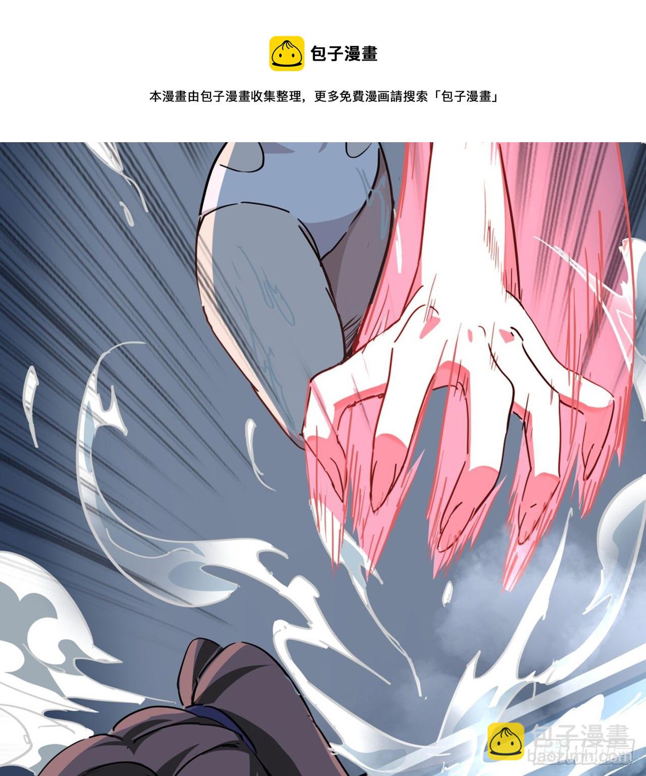 73话 我们的差距很大！(1/2)-第74话