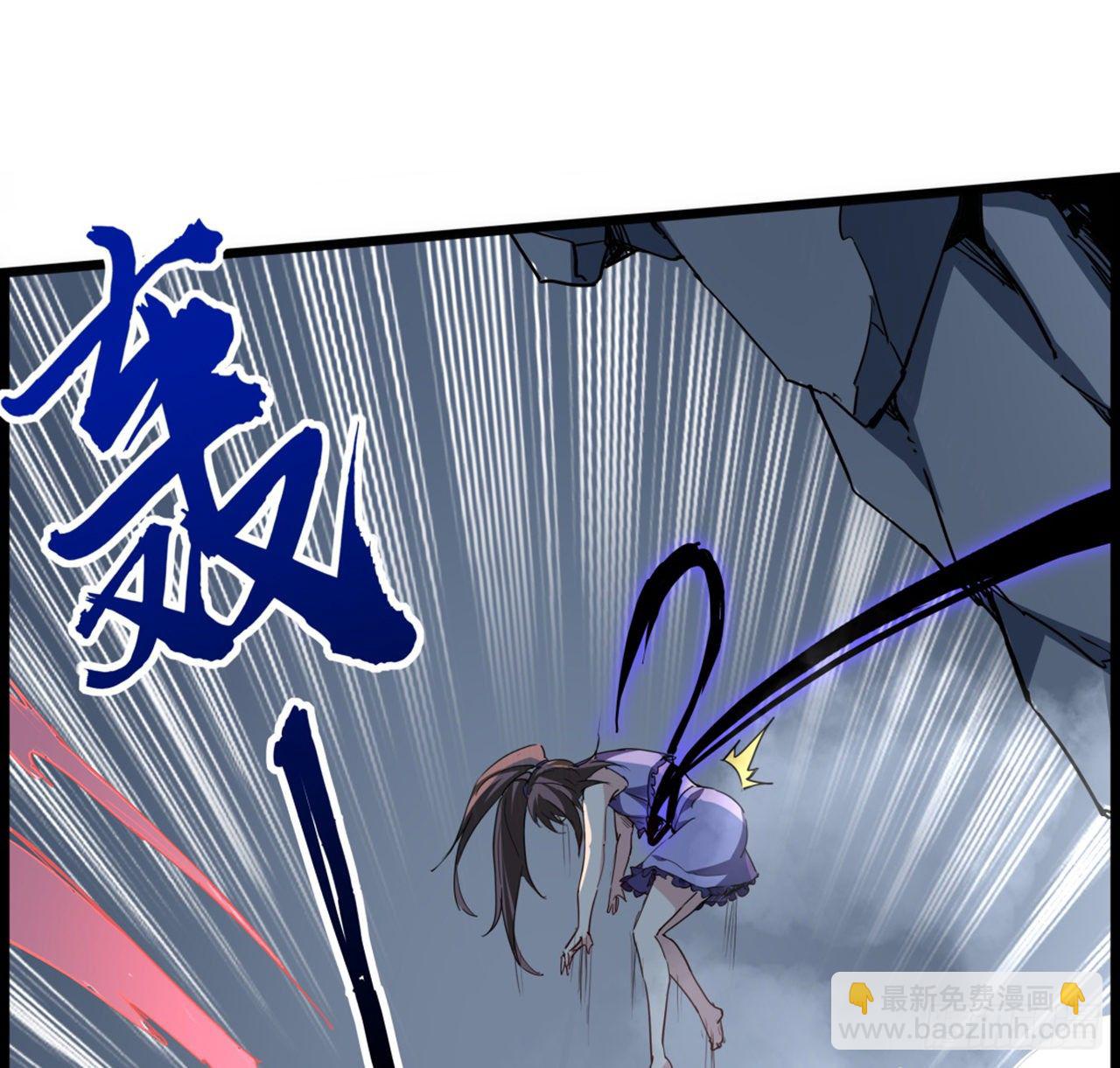 73话 我们的差距很大！(1/2)-第74话