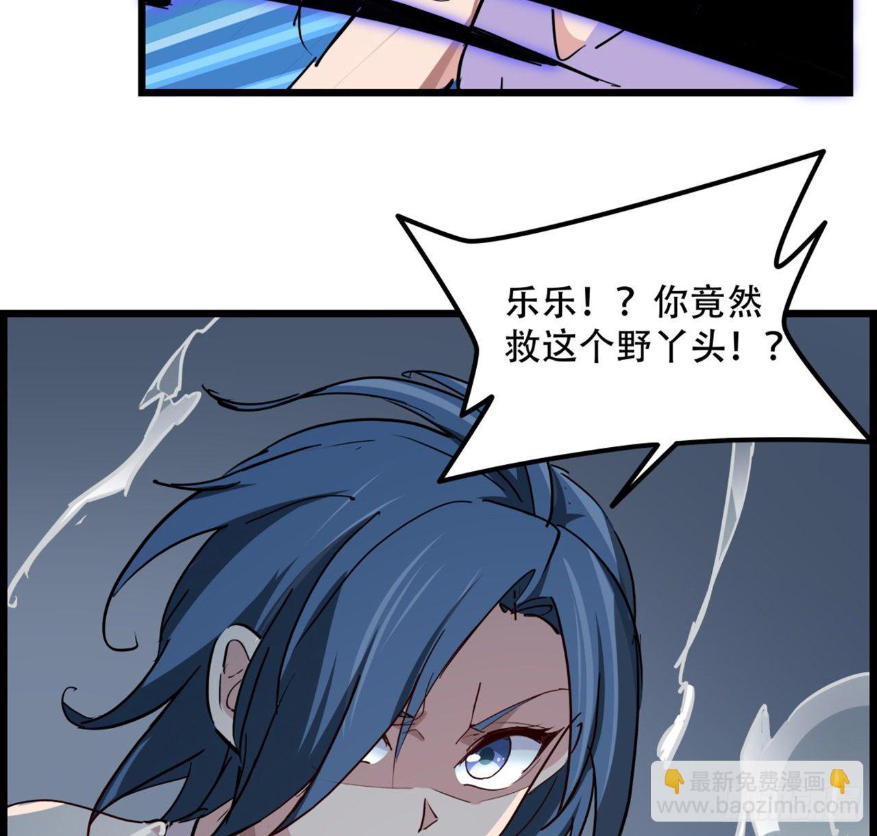 73话 我们的差距很大！(1/2)-第74话