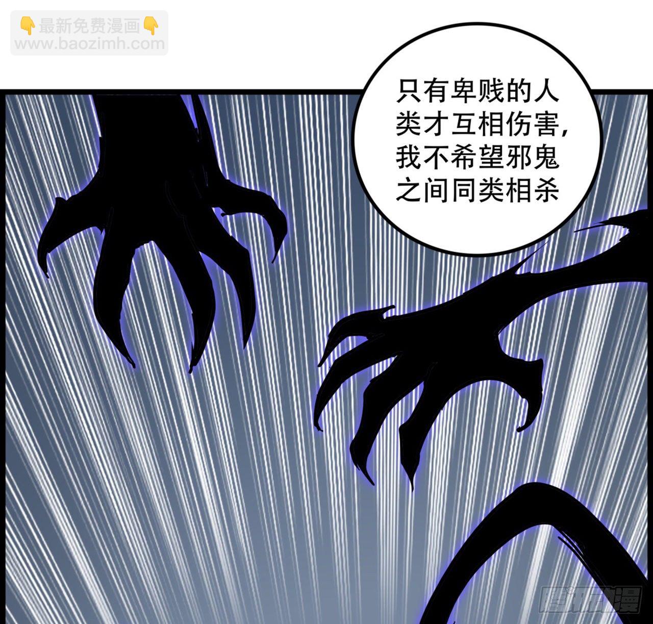 73话 我们的差距很大！(1/2)-第74话
