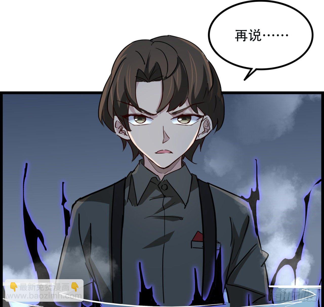 73话 我们的差距很大！(1/2)-第74话