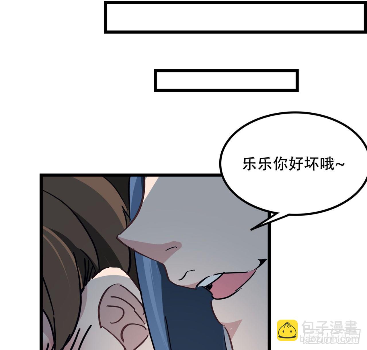 73话 我们的差距很大！(1/2)-第74话