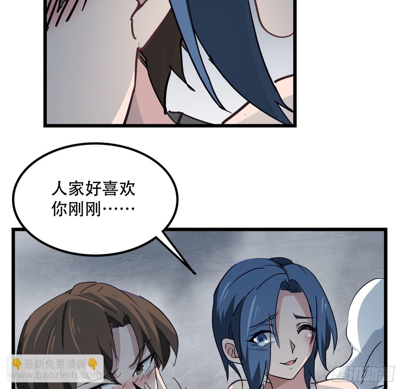 73话 我们的差距很大！(1/2)-第74话