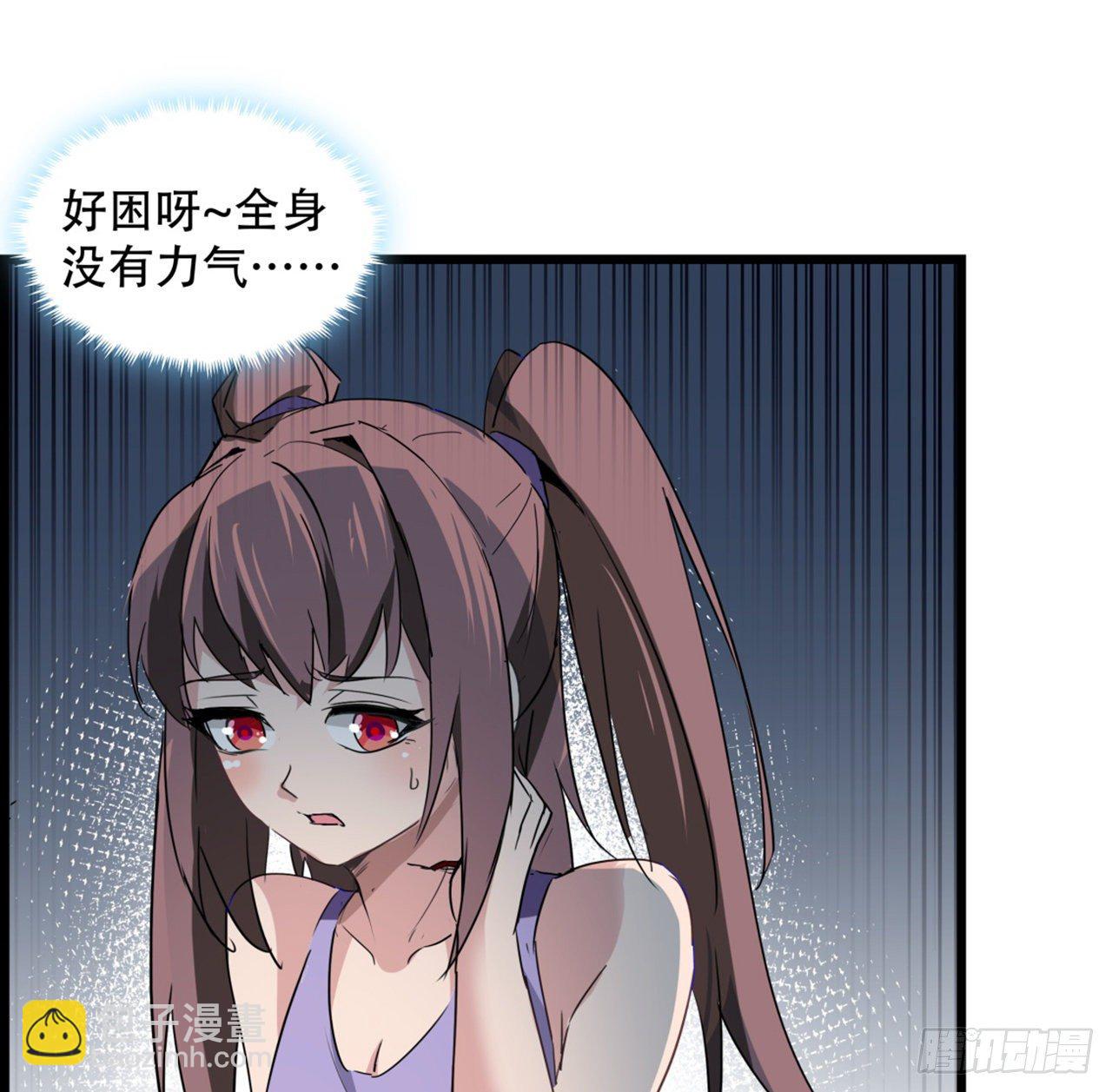 73话 我们的差距很大！(1/2)-第74话