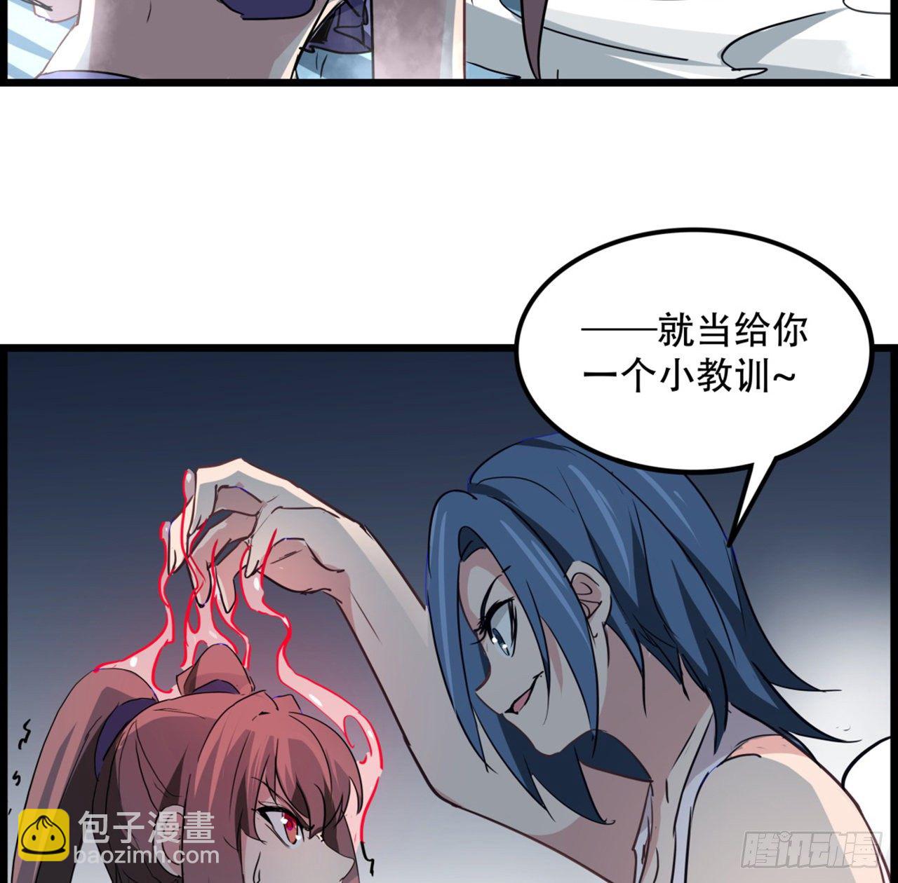 73话 我们的差距很大！(1/2)-第74话