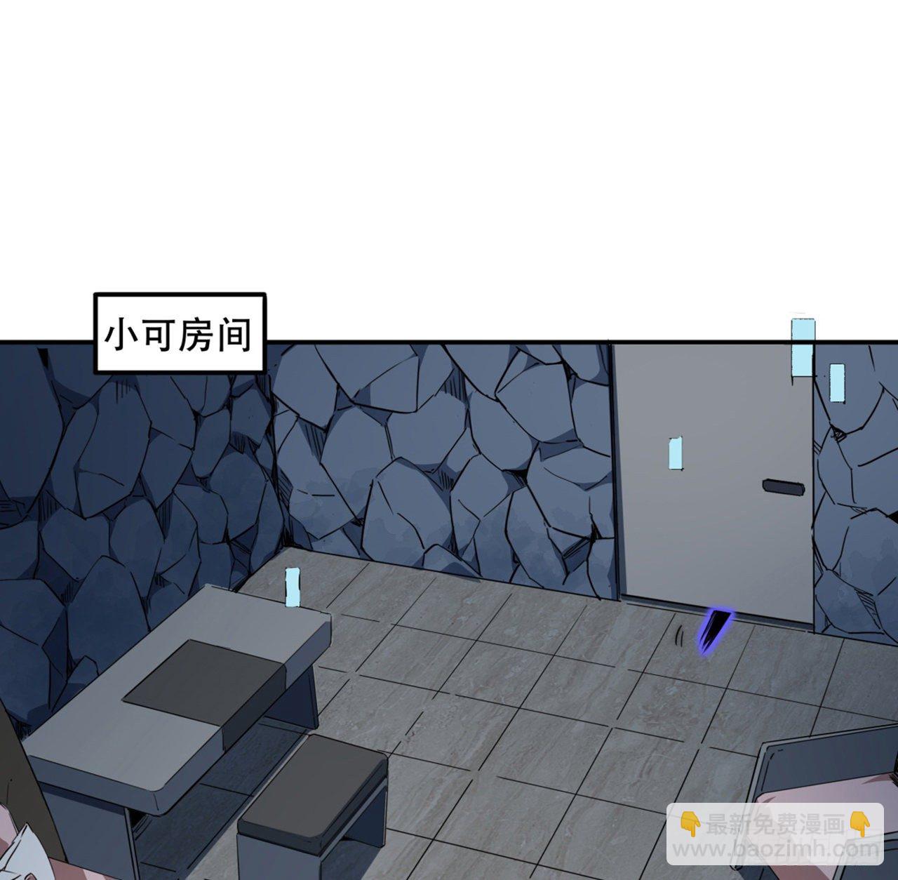 73话 我们的差距很大！(1/2)-第74话