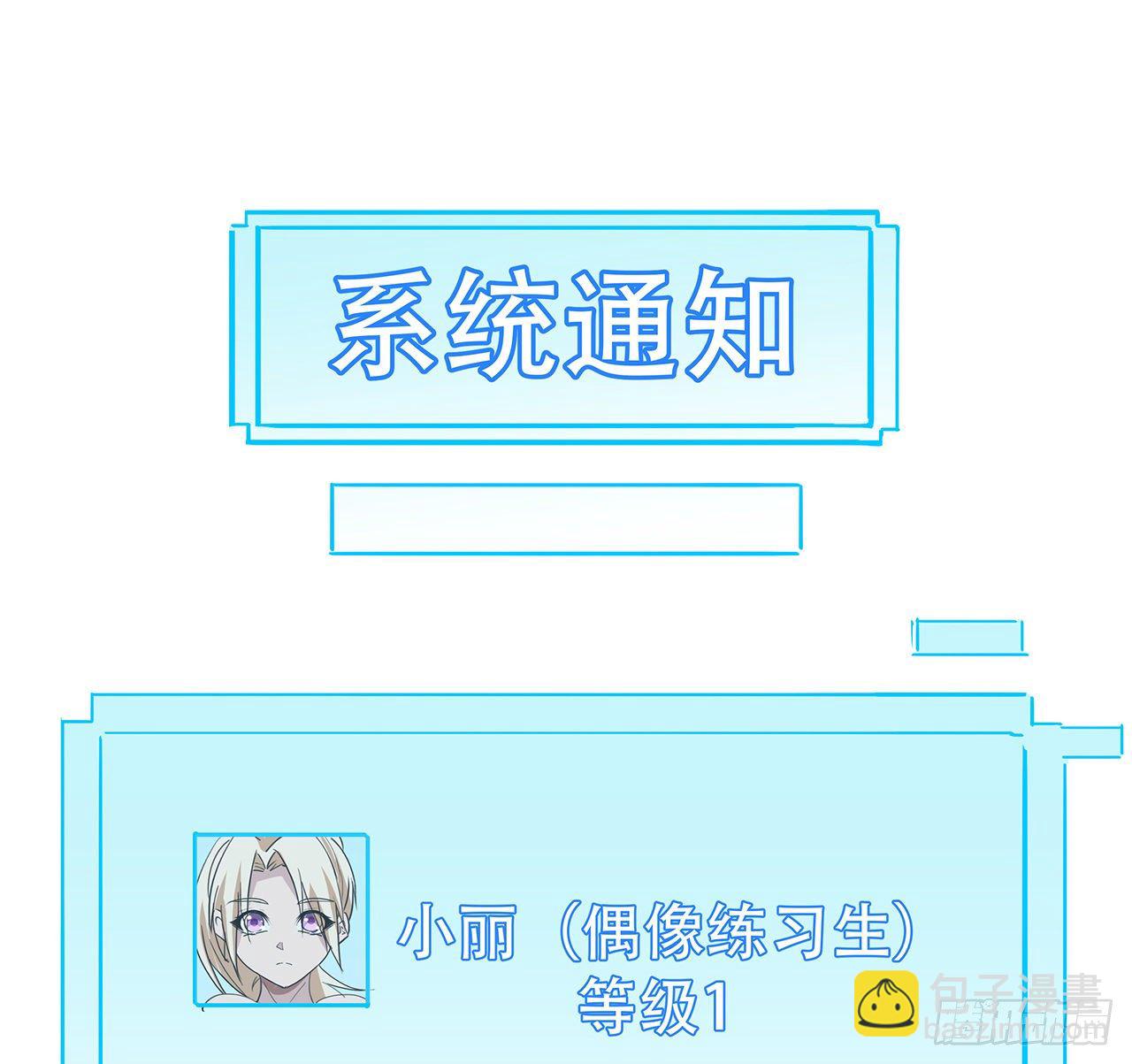 75话 做我小弟我饶你一命(1/2)-第76话