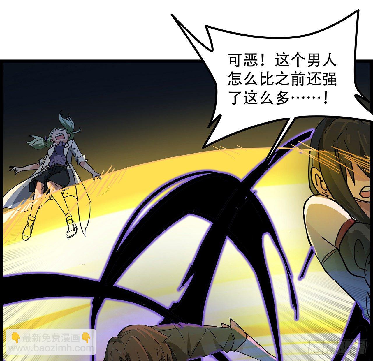 75话 做我小弟我饶你一命(1/2)-第76话