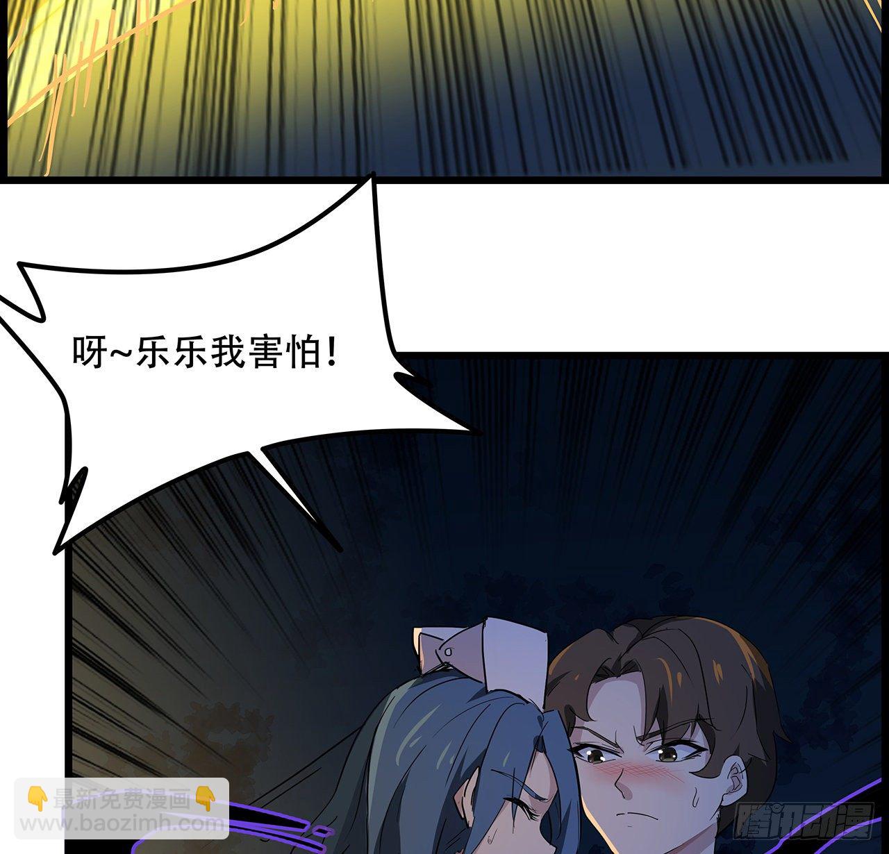 75话 做我小弟我饶你一命(1/2)-第76话