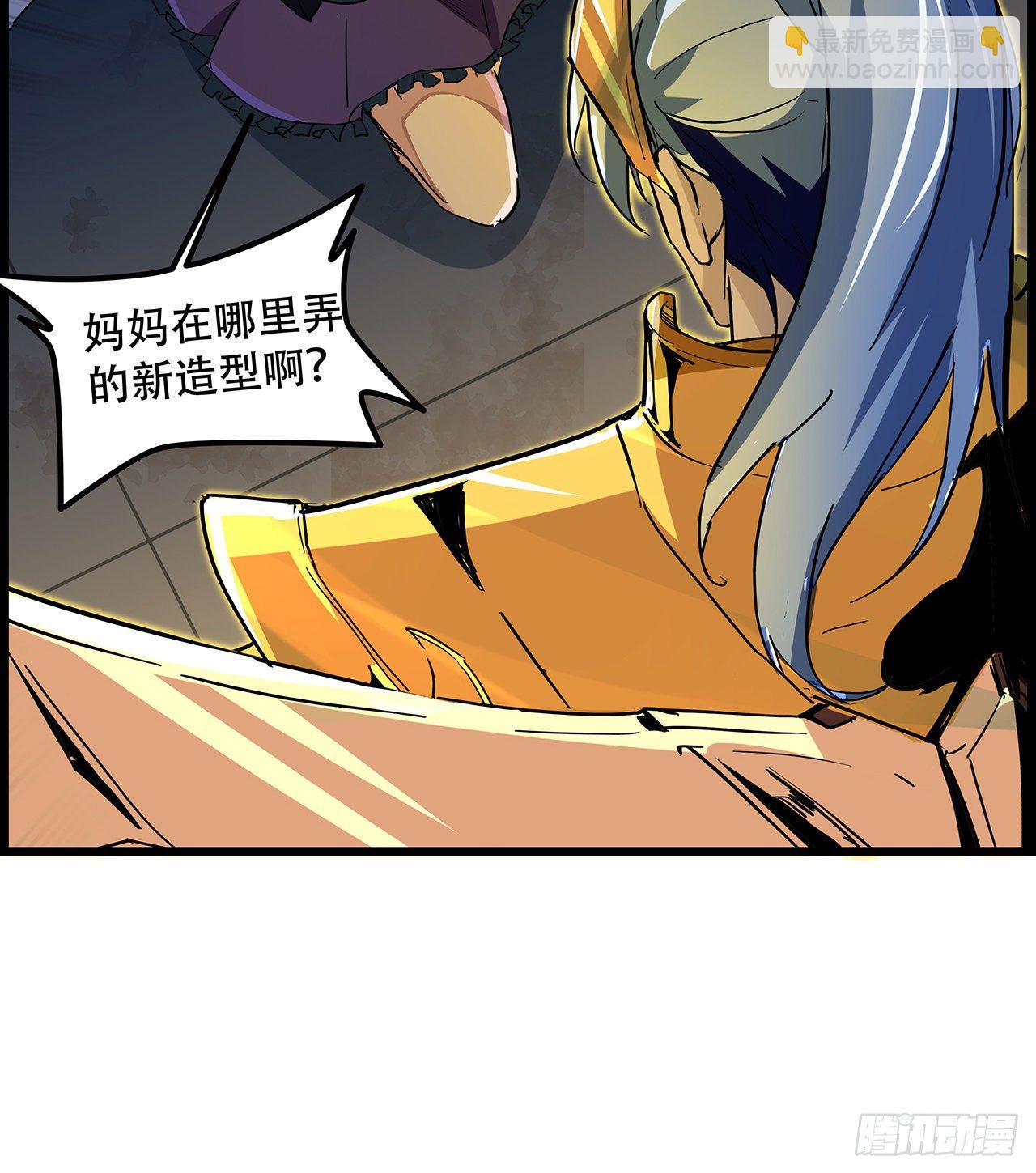 75话 做我小弟我饶你一命(1/2)-第76话