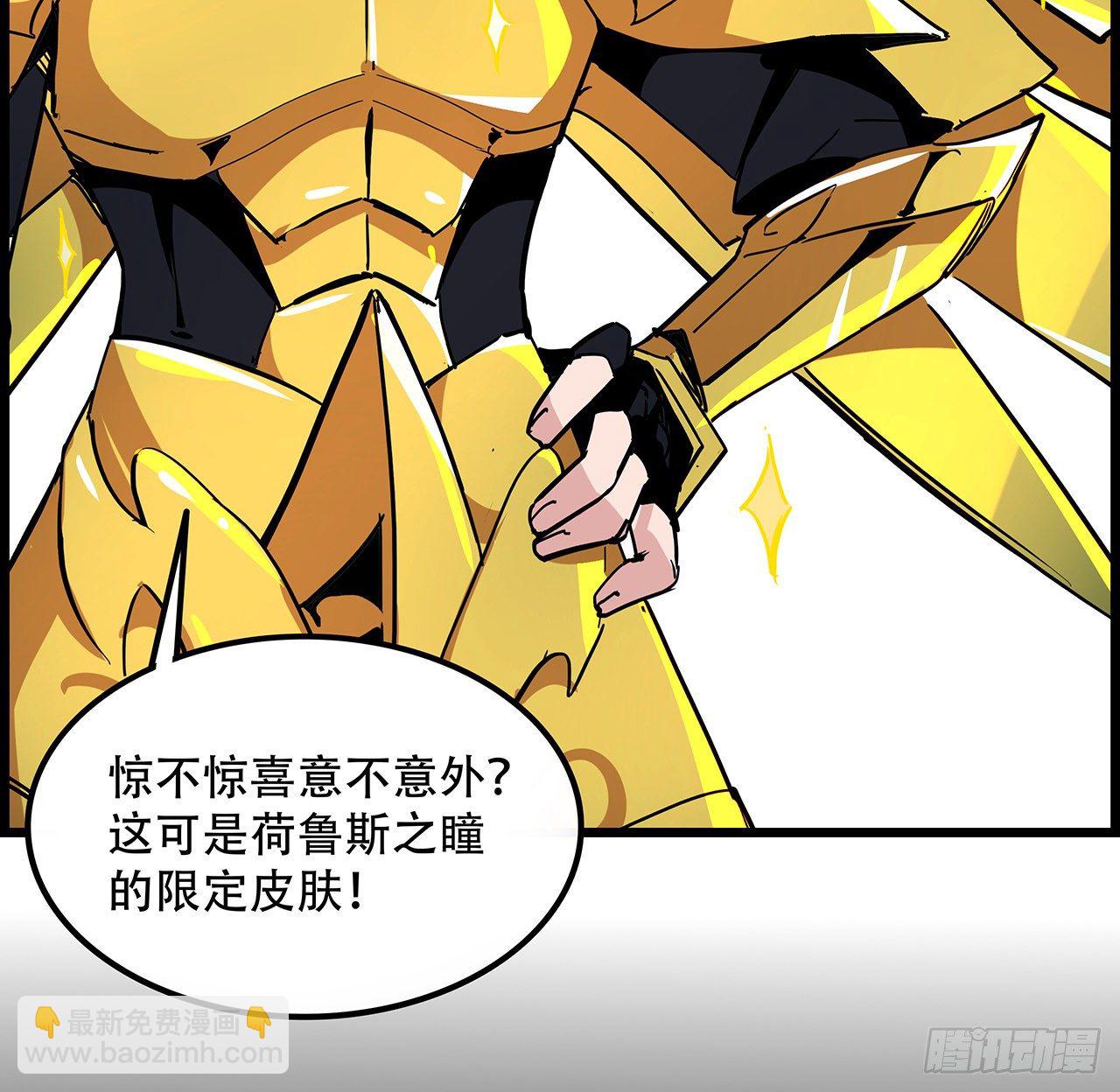 75话 做我小弟我饶你一命(1/2)-第76话