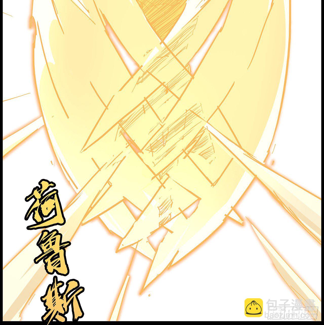 75话 做我小弟我饶你一命(1/2)-第76话