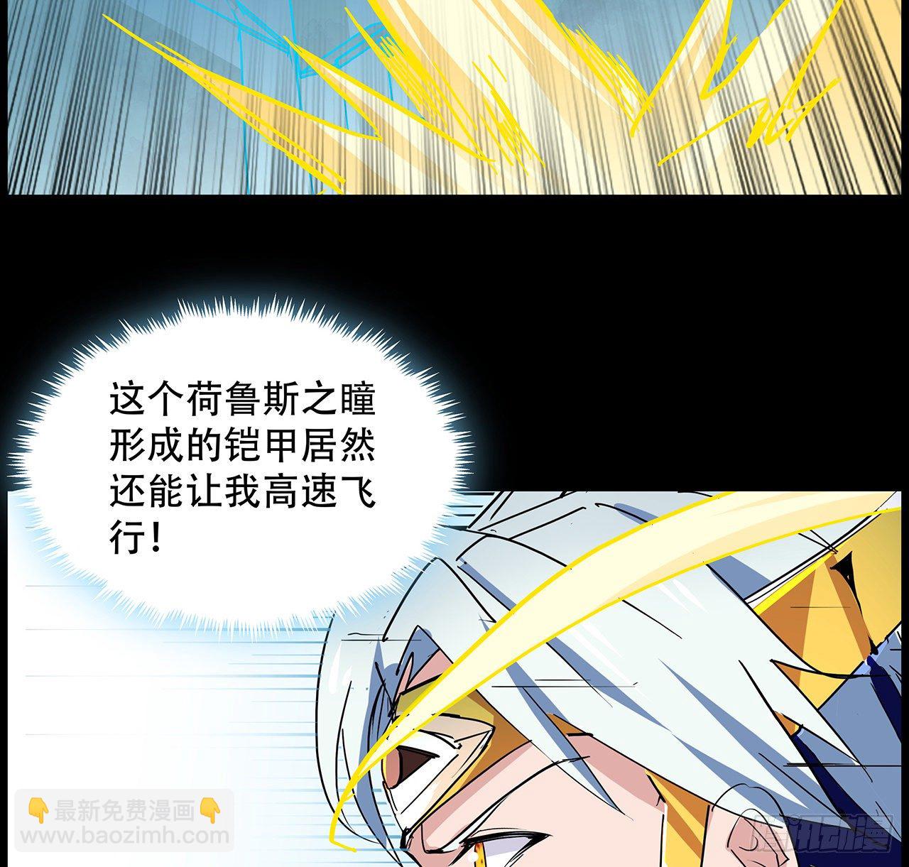75话 做我小弟我饶你一命(1/2)-第76话