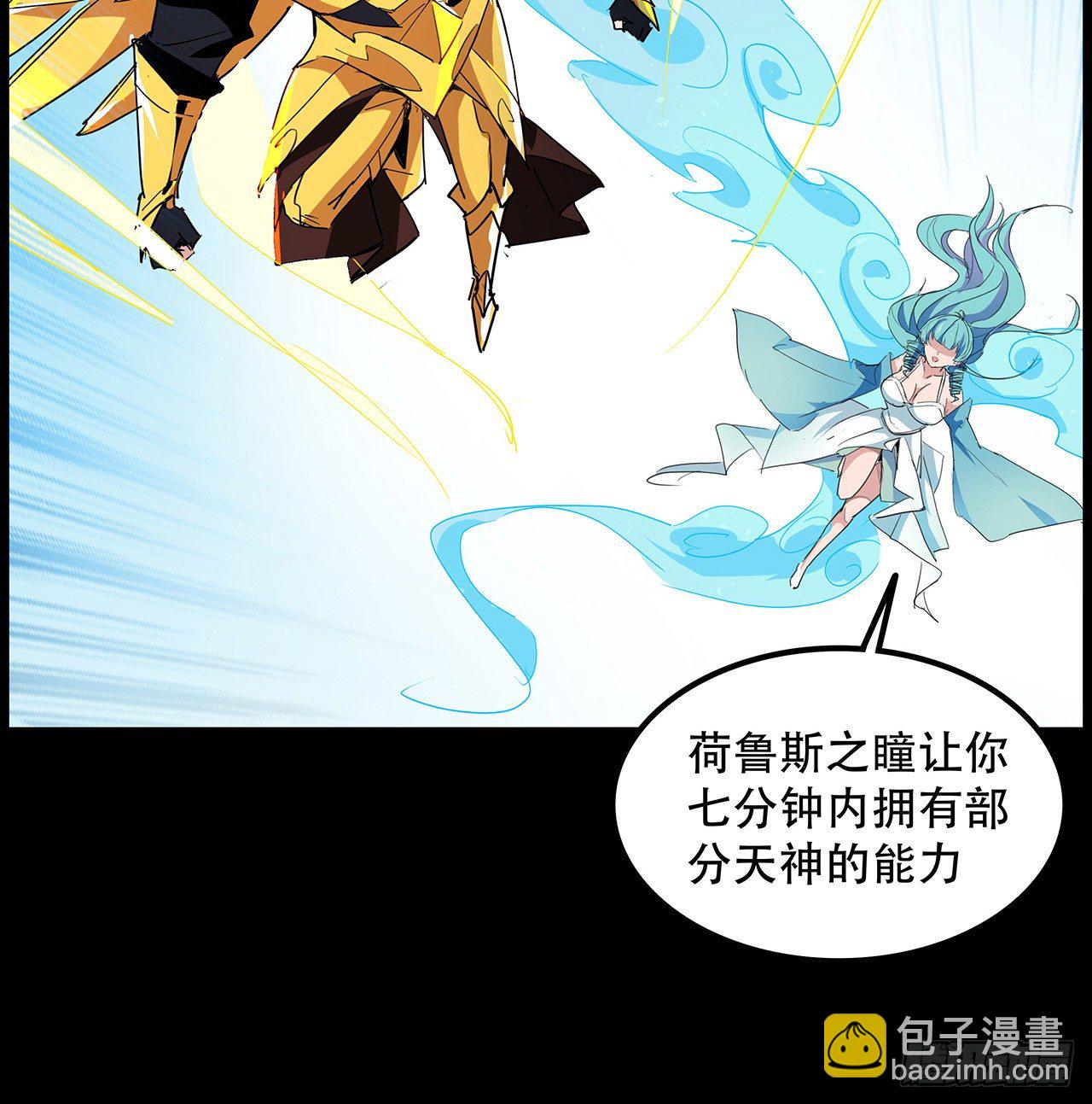 75话 做我小弟我饶你一命(1/2)-第76话