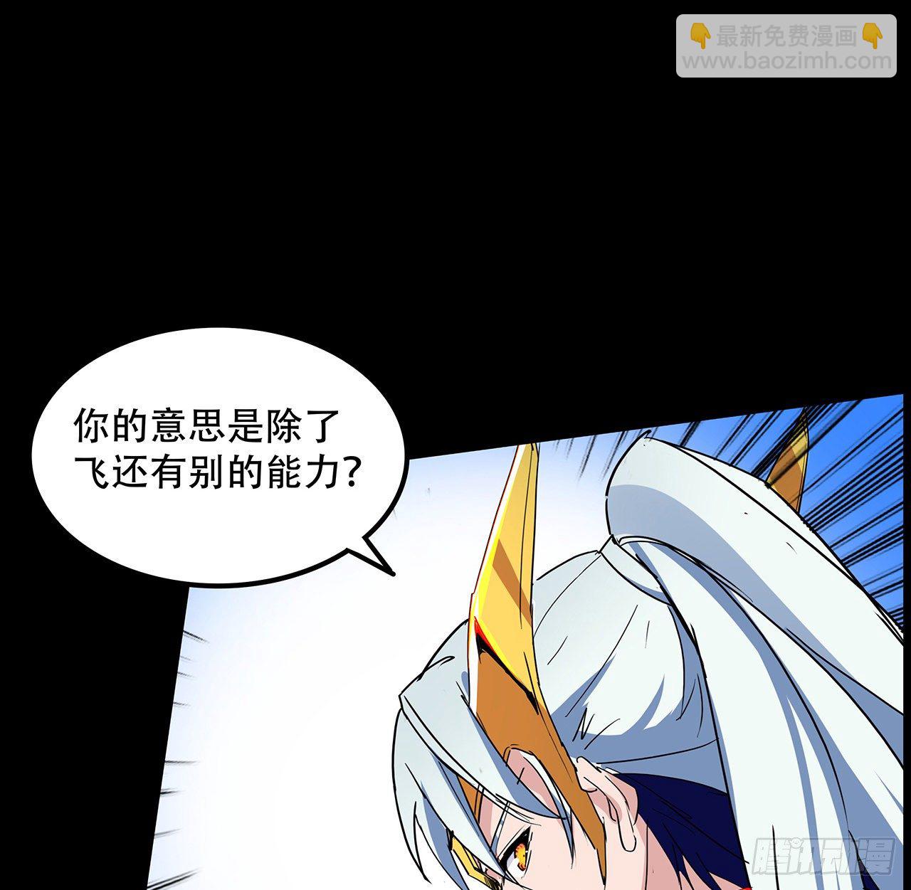 75话 做我小弟我饶你一命(1/2)-第76话