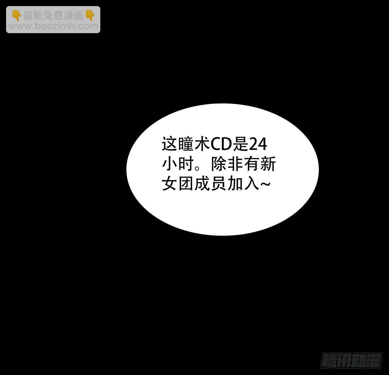 75话 做我小弟我饶你一命(1/2)-第76话