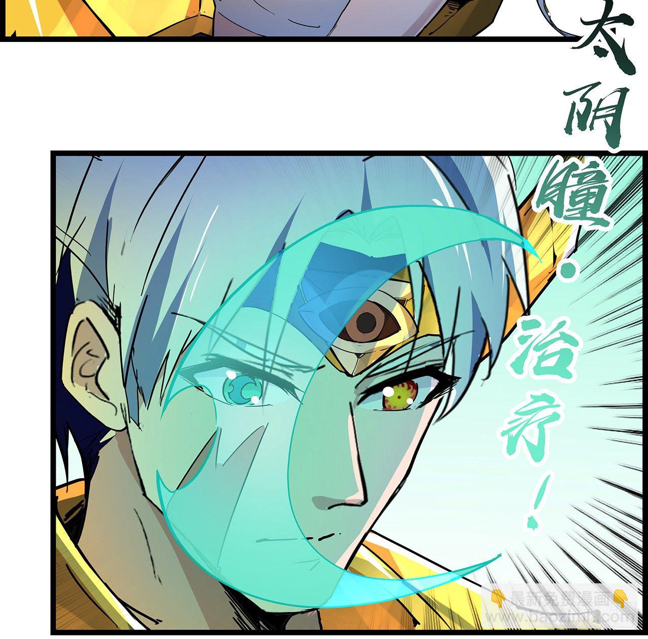 75话 做我小弟我饶你一命(1/2)-第76话