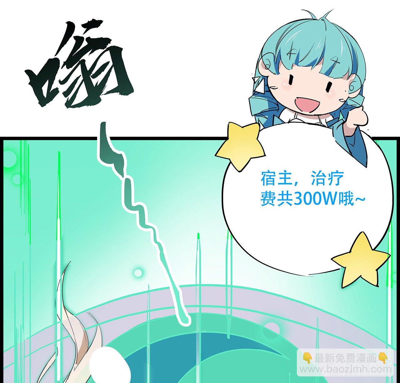75话 做我小弟我饶你一命(1/2)-第76话