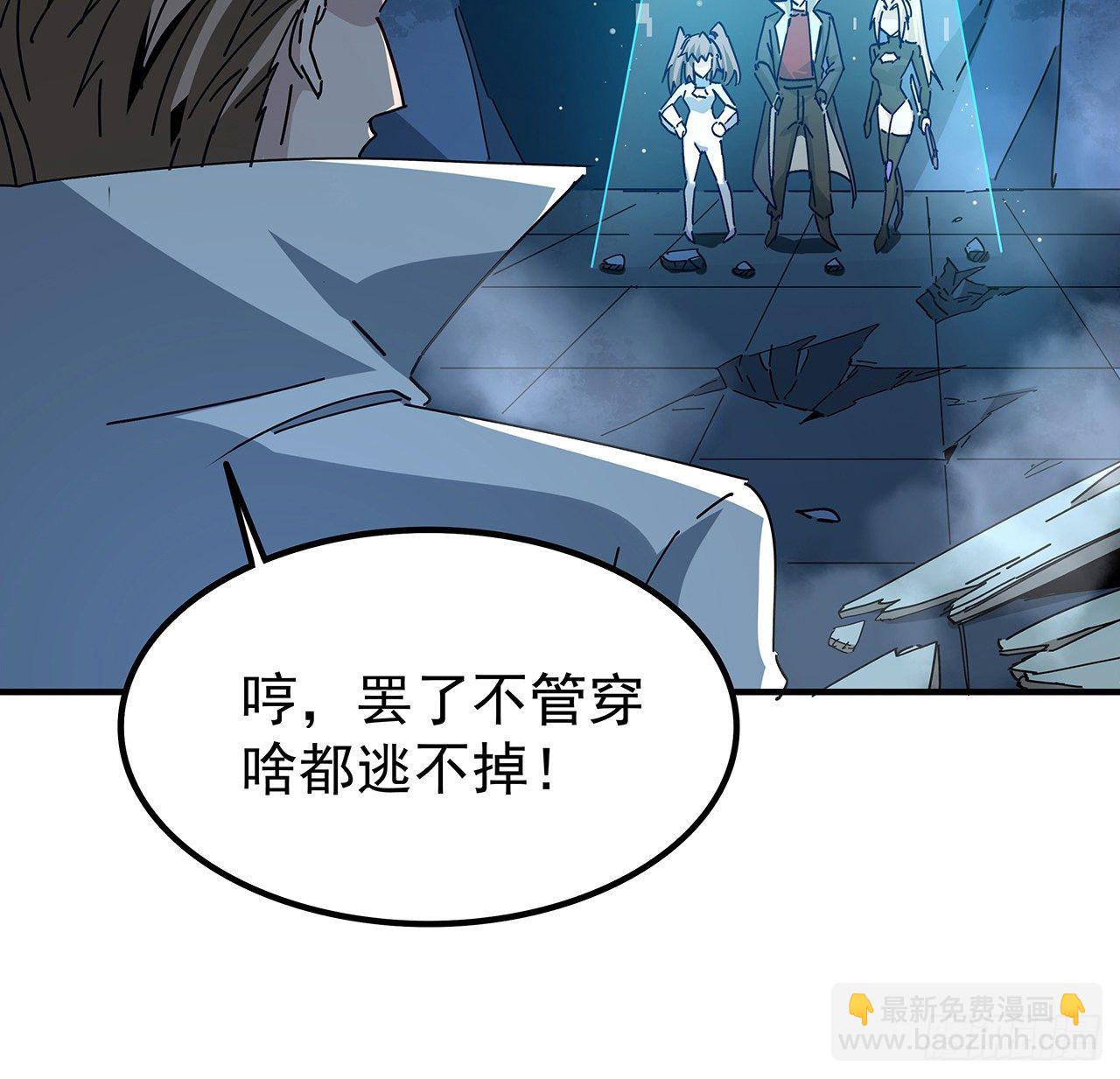 77话 系统出品，必属精品(1/2)-第78话