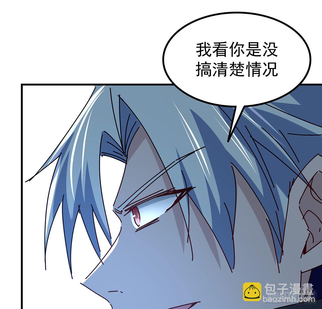 77话 系统出品，必属精品(1/2)-第78话