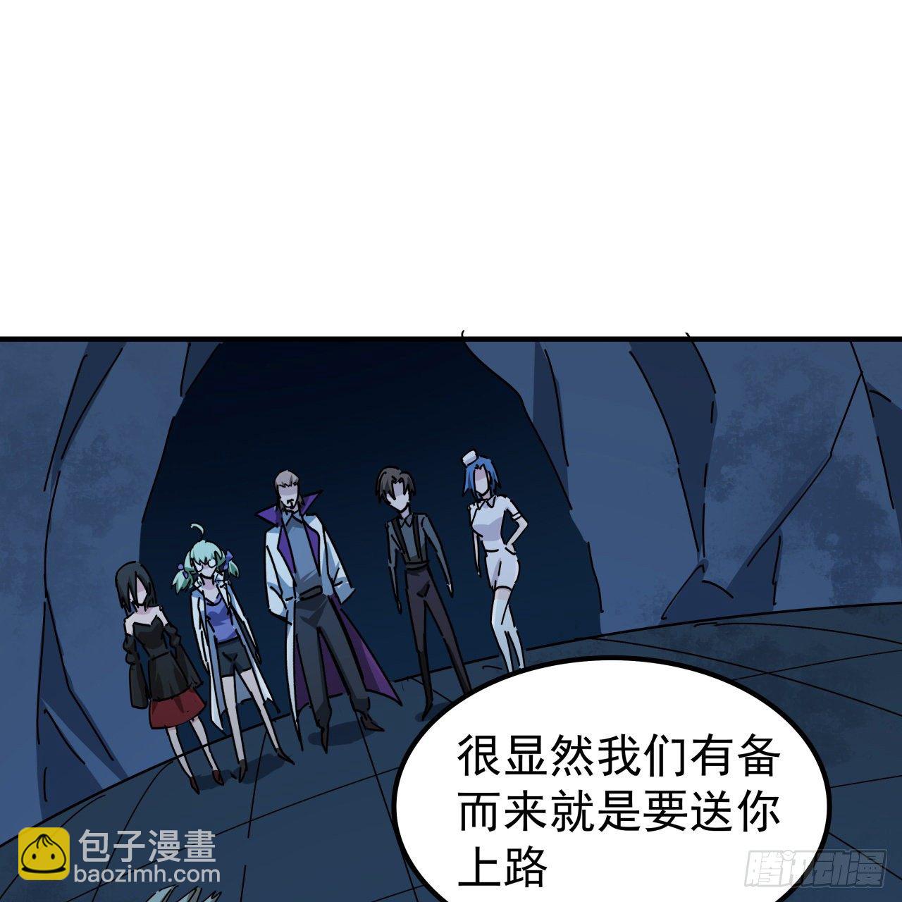 77话 系统出品，必属精品(1/2)-第78话