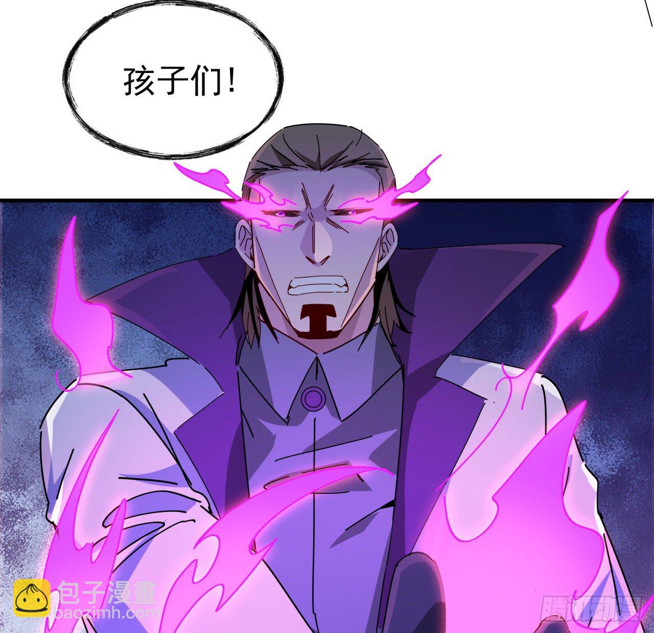 77话 系统出品，必属精品(1/2)-第78话